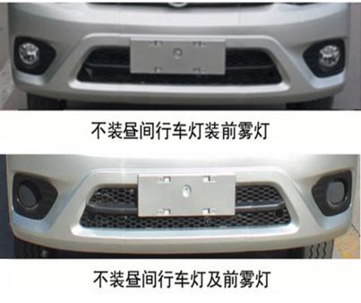 百易長(zhǎng)青牌JBY5030ZLJBEV純電動(dòng)自卸式垃圾車公告圖片