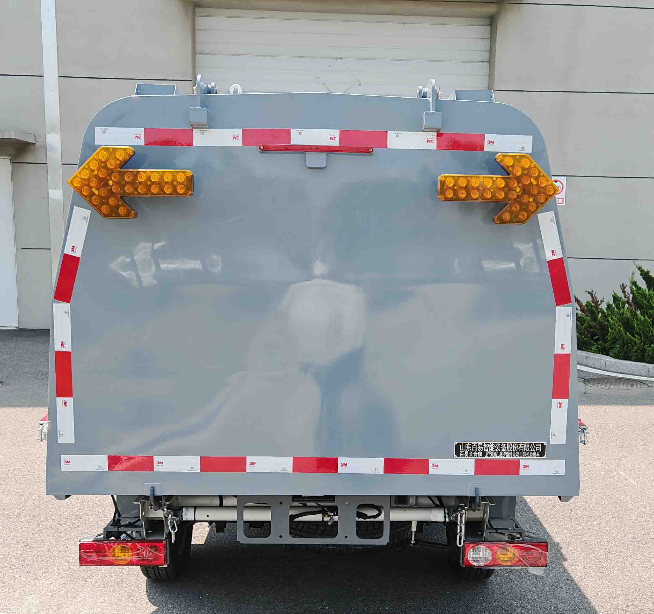 百易長(zhǎng)青牌JBY5030ZLJBEV純電動(dòng)自卸式垃圾車公告圖片