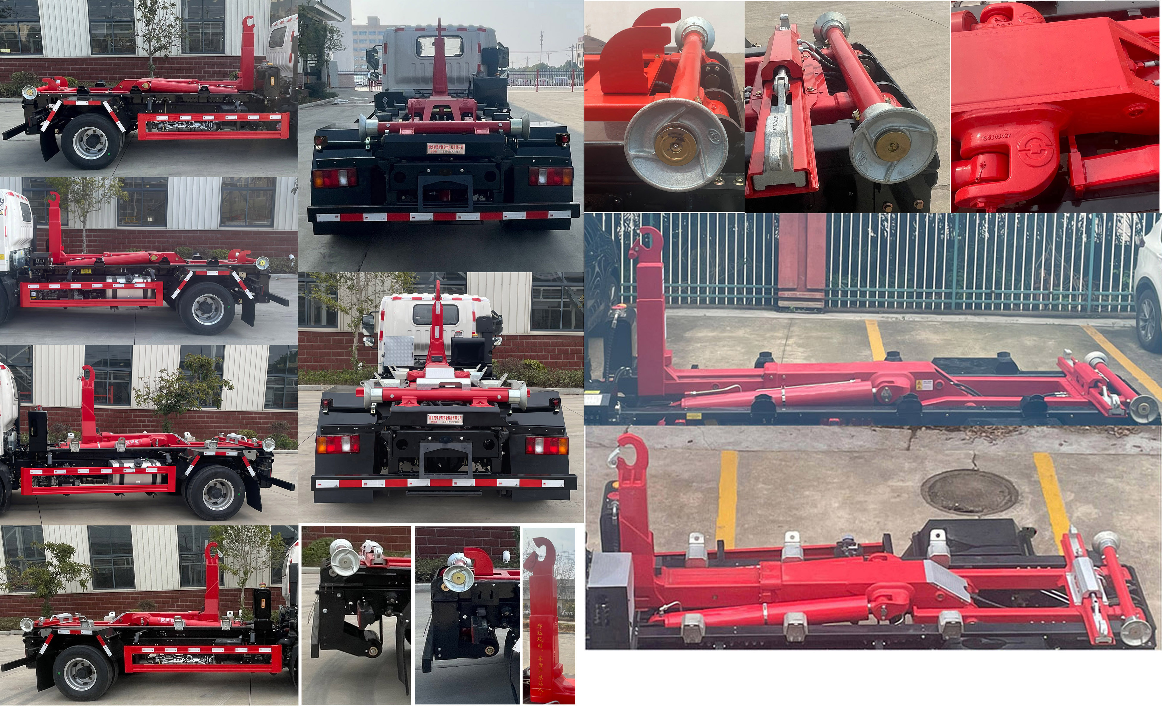 楚帝牌DCD5048ZXXZZ6車廂可卸式垃圾車公告圖片