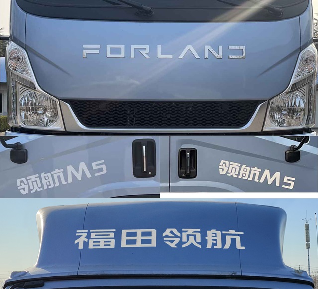 程力威牌CLW5041XJXCDP抽油機(jī)檢修車公告圖片