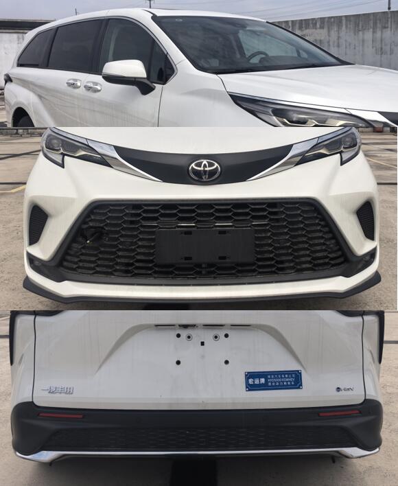 宏運(yùn)牌HYD5030XSWHEV混合動力商務(wù)車公告圖片