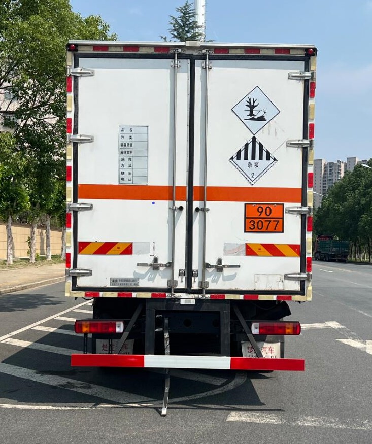 楚勝牌CSC5181XZWB6雜項危險物品廂式運輸車公告圖片