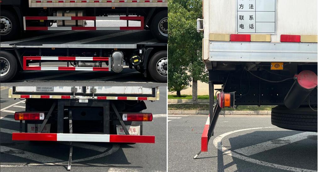 楚勝牌CSC5181XZWB6雜項危險物品廂式運輸車公告圖片