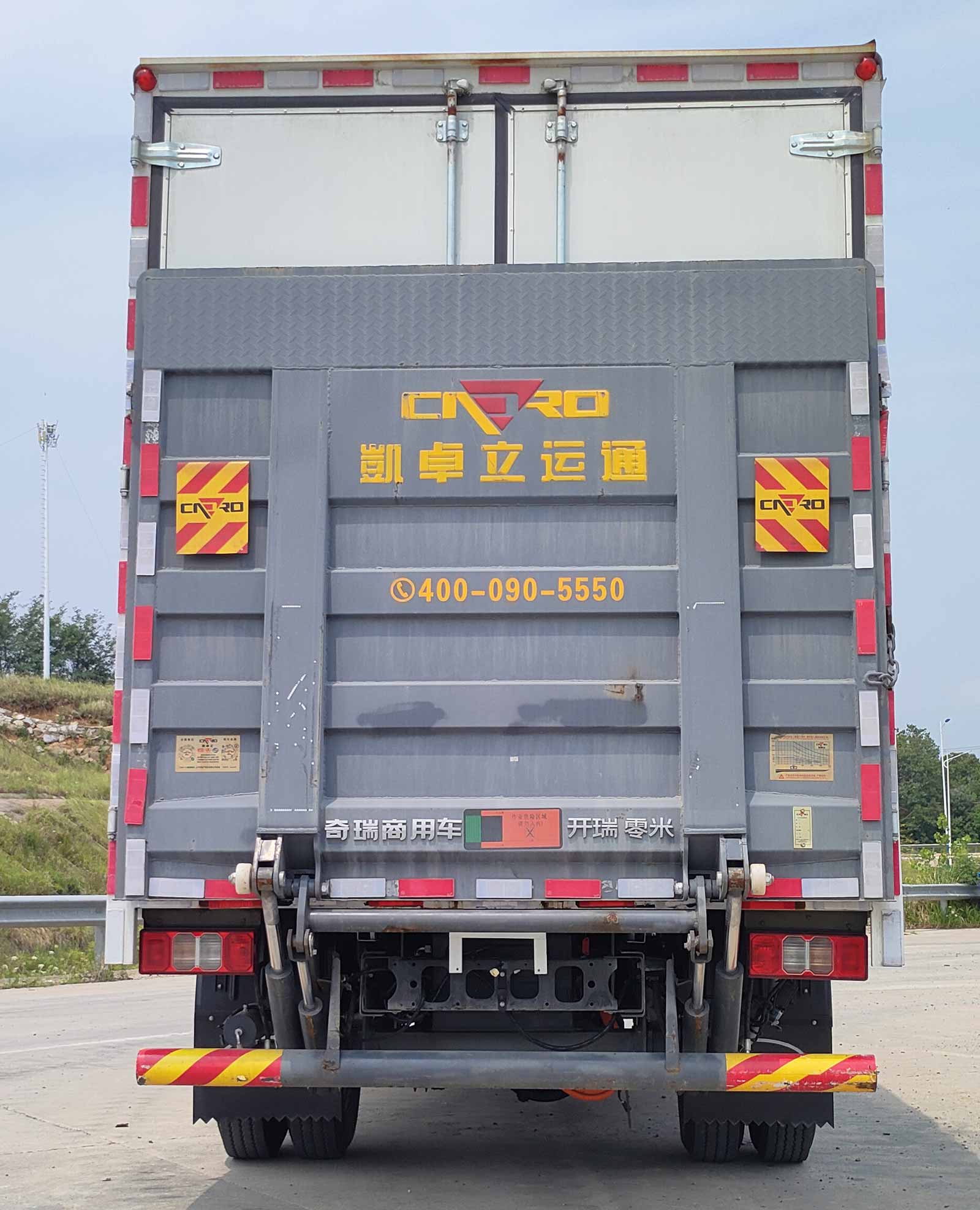 開(kāi)瑞牌SQR5045XXYBEVH75純電動(dòng)廂式貨車公告圖片