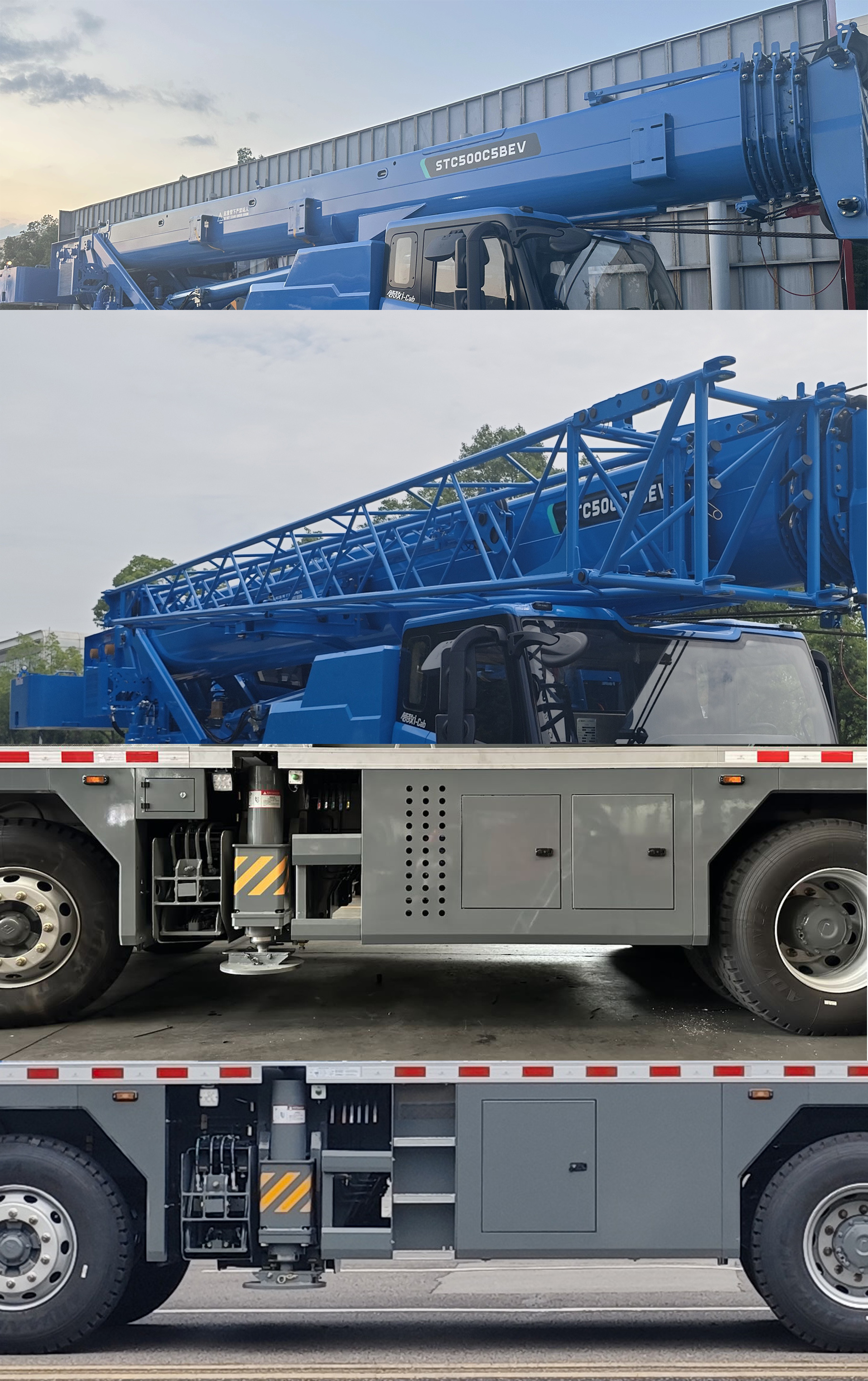 三一牌SYM5380JQZ50C8BEV純電動(dòng)汽車起重機(jī)公告圖片