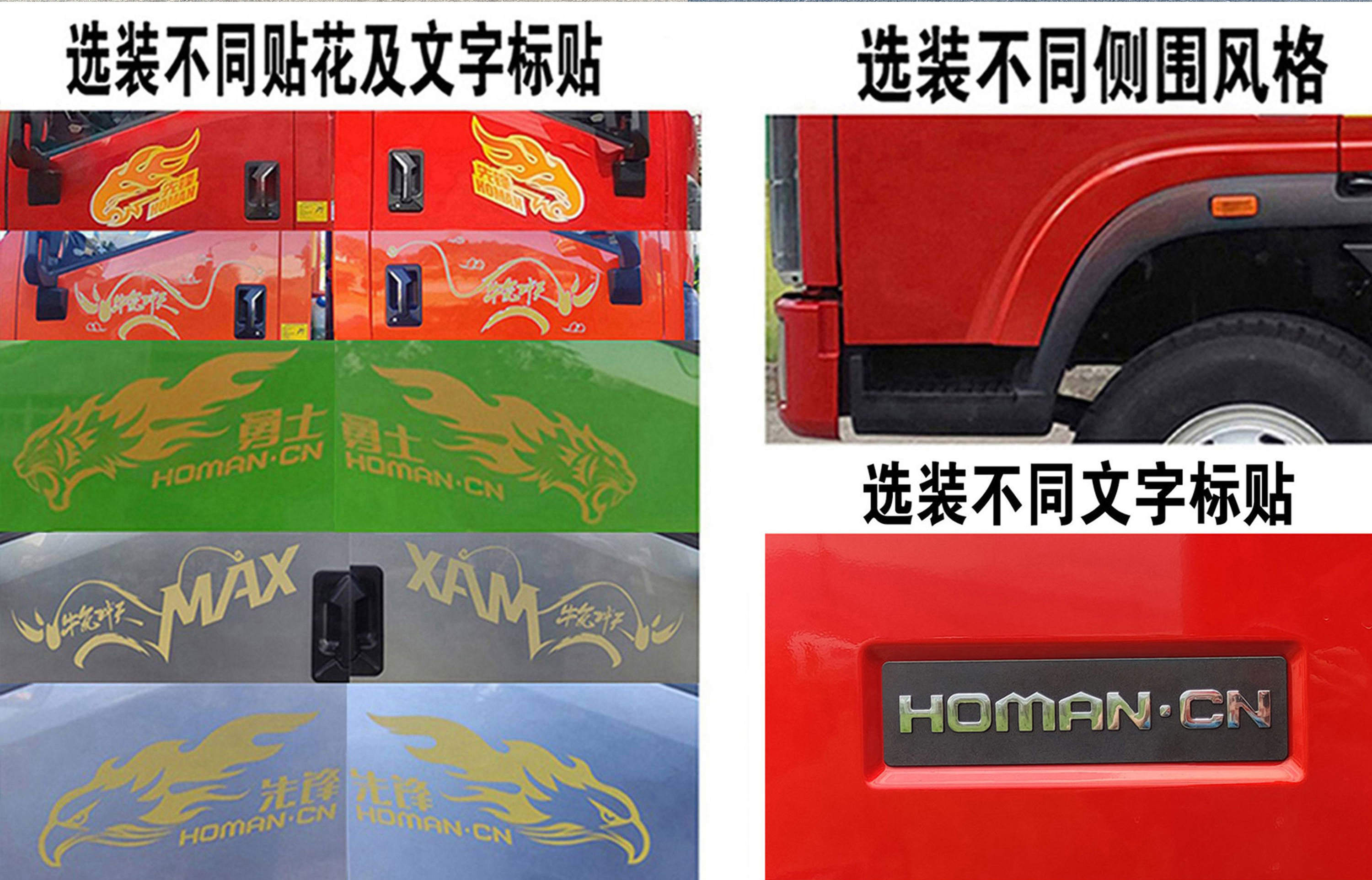 川丹汽運牌PEN5040TQYHM6清淤車公告圖片