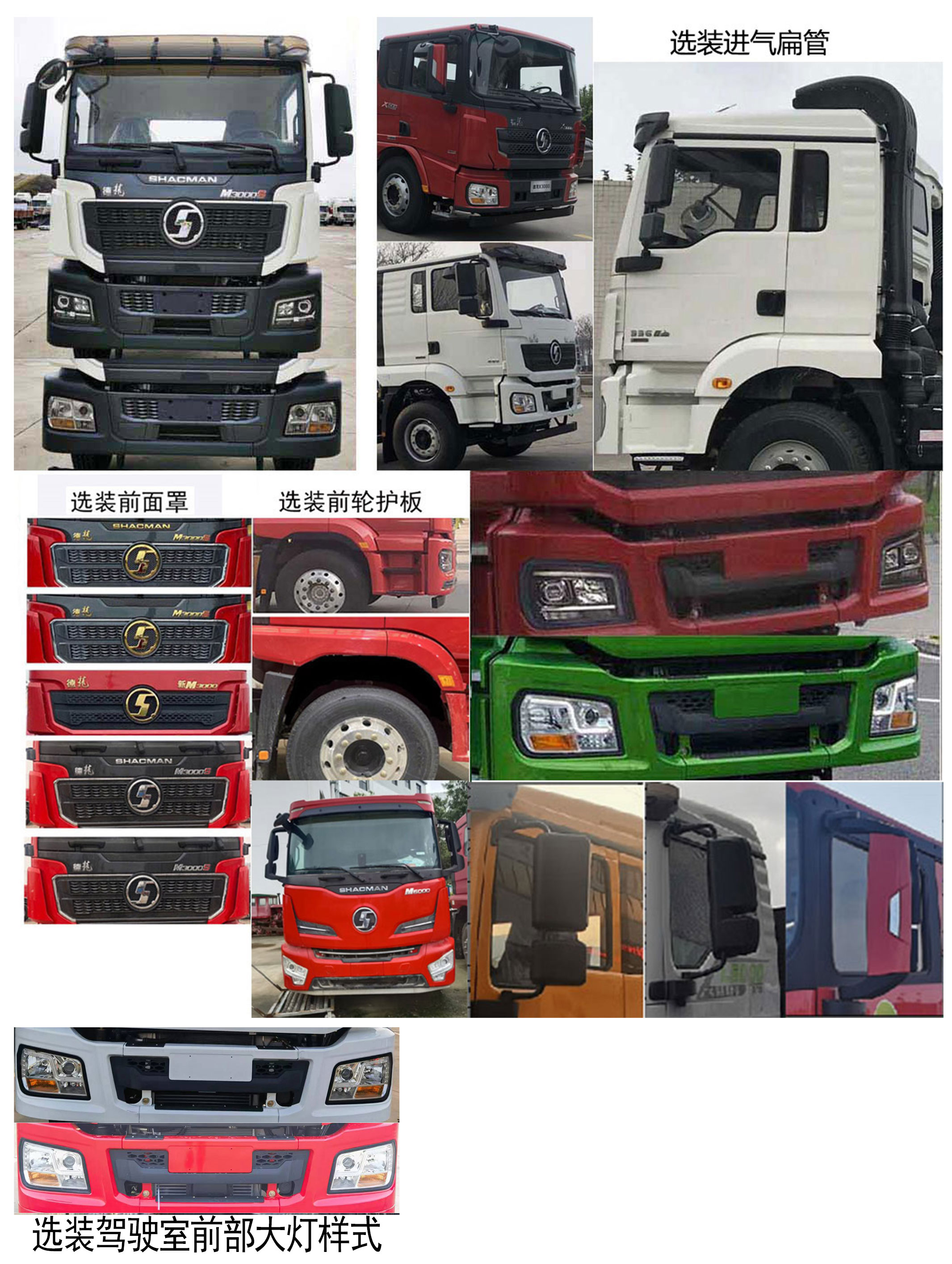 殷實牌YSX5222TYLSX6R壓裂車公告圖片