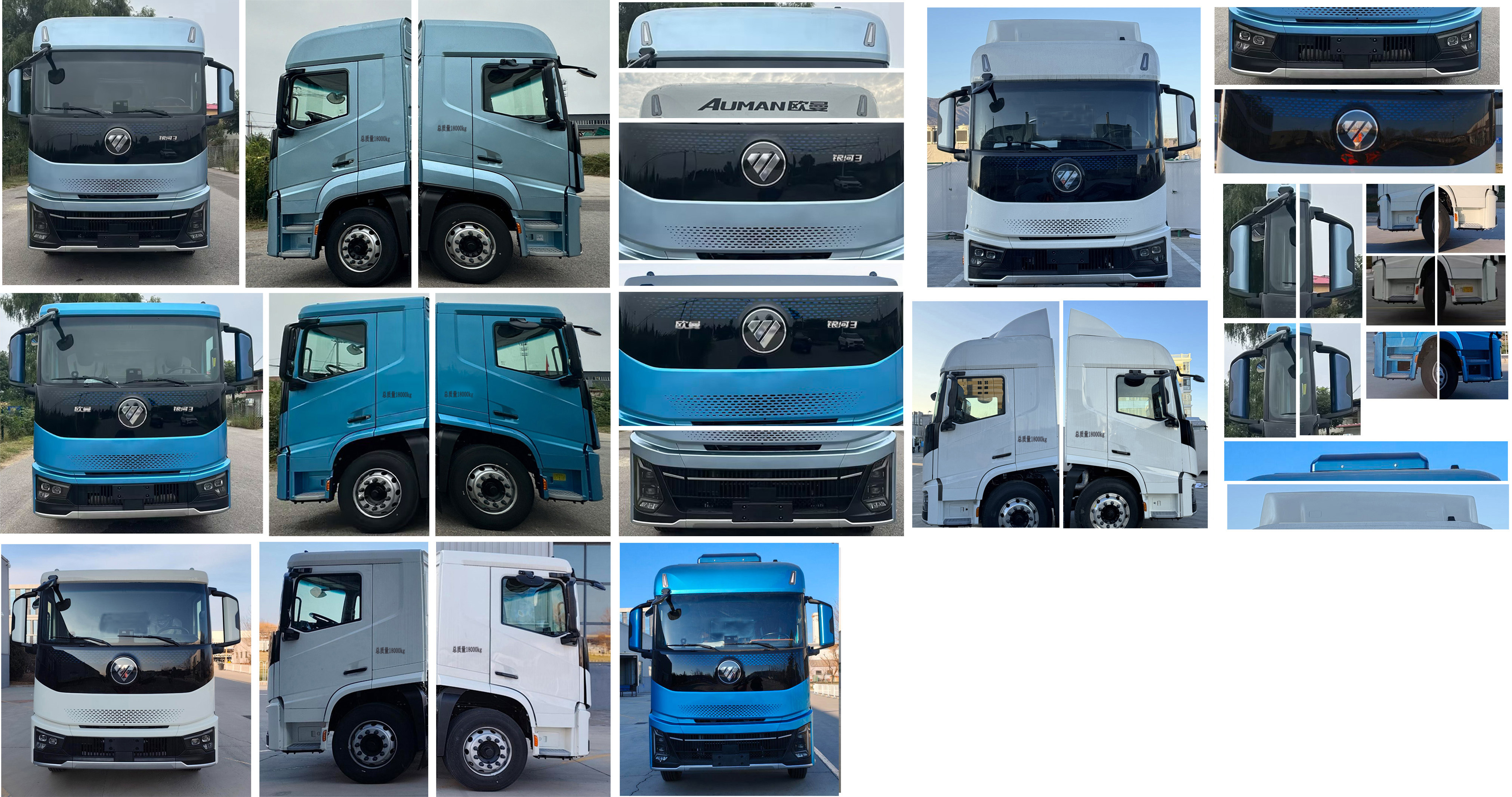 歐曼牌BJ5181XXYEVAGF-01純電動廂式貨車公告圖片