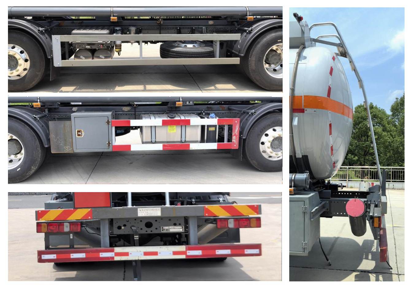 齊星牌QXC5263GFWZ6腐蝕性物品罐式運輸車公告圖片