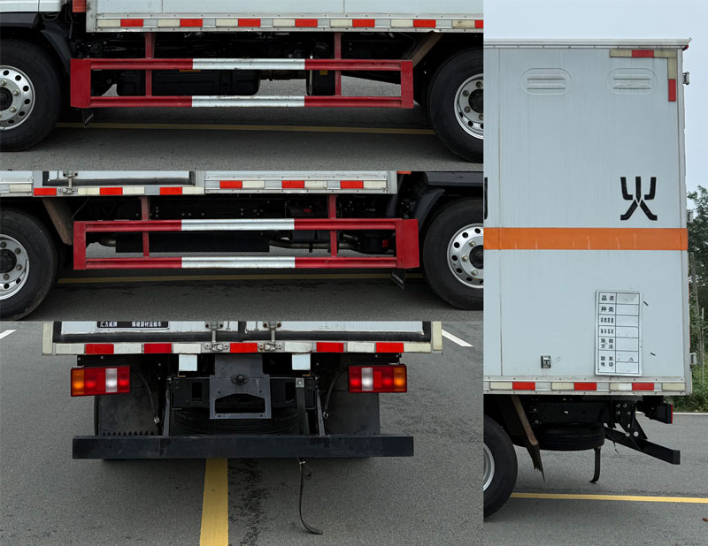 匯力威牌VVV5041XQYYTQ6爆破器材運輸車公告圖片