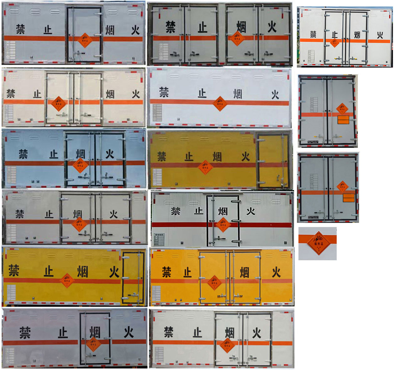 匯力威牌VVV5041XQYYTQ6爆破器材運輸車公告圖片