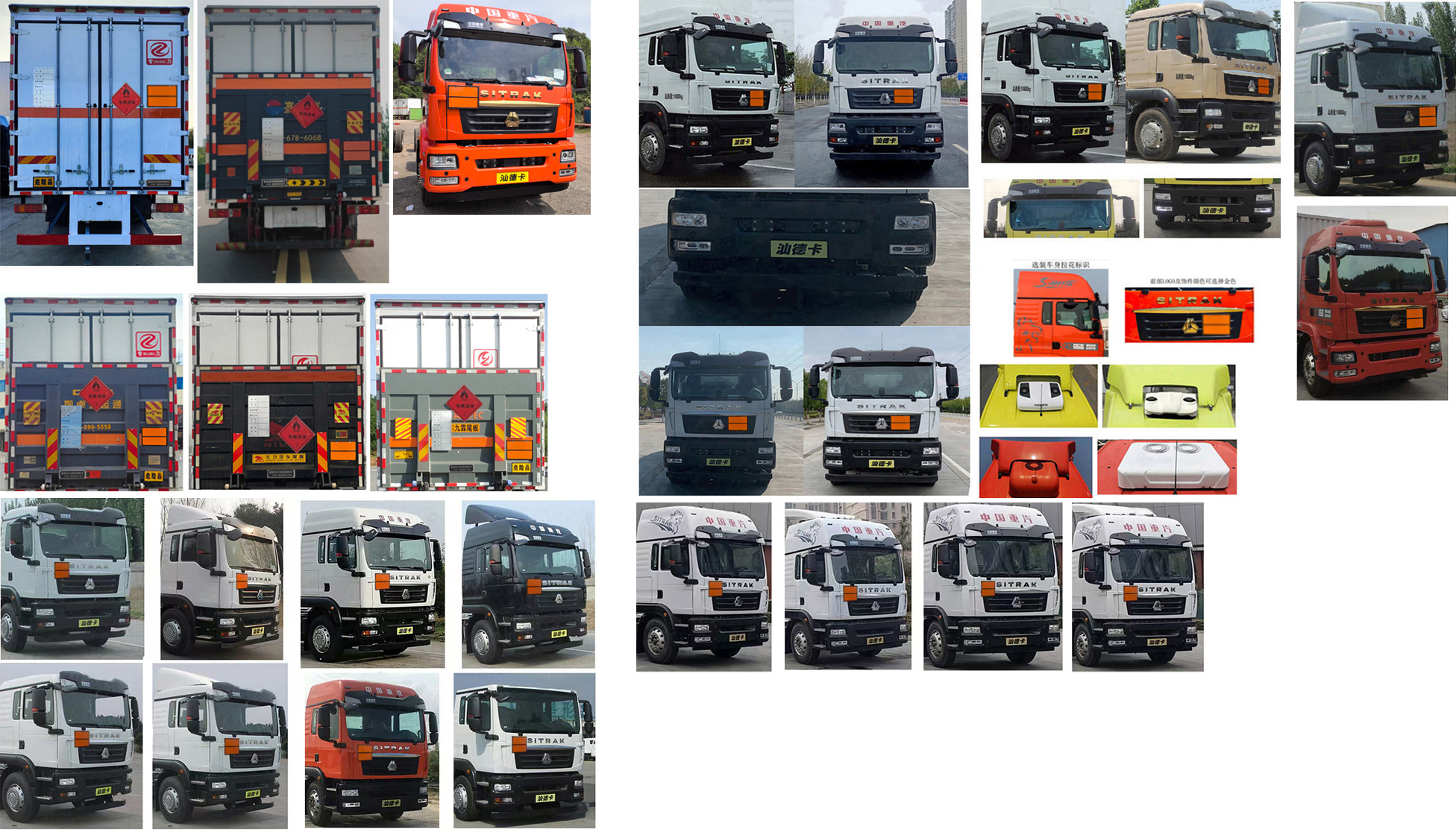 專力牌ZLC5186XRYZ6易燃液體廂式運(yùn)輸車公告圖片