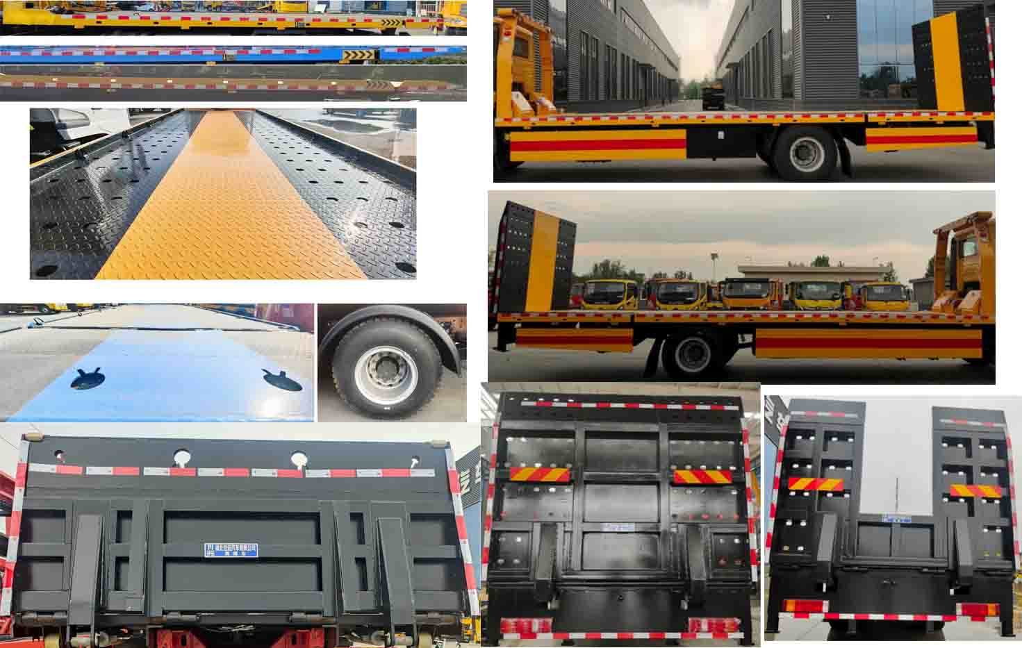 佳運(yùn)牌AJY5180TQZD清障車公告圖片