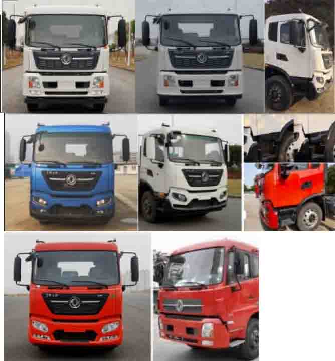 佳運(yùn)牌AJY5180TQZD清障車公告圖片