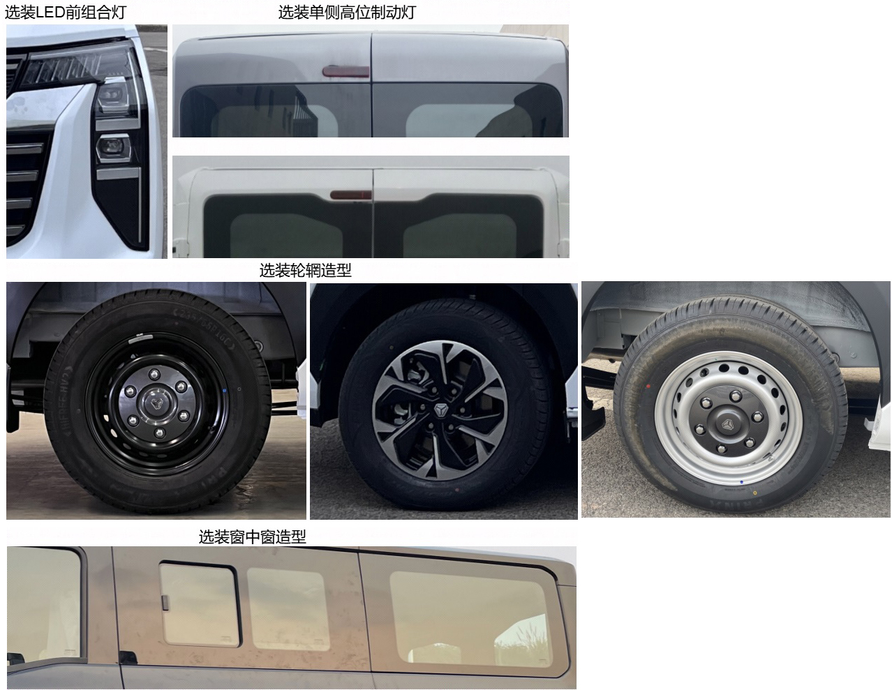 圣岳牌SDZ5040TSYF宿營(yíng)車公告圖片