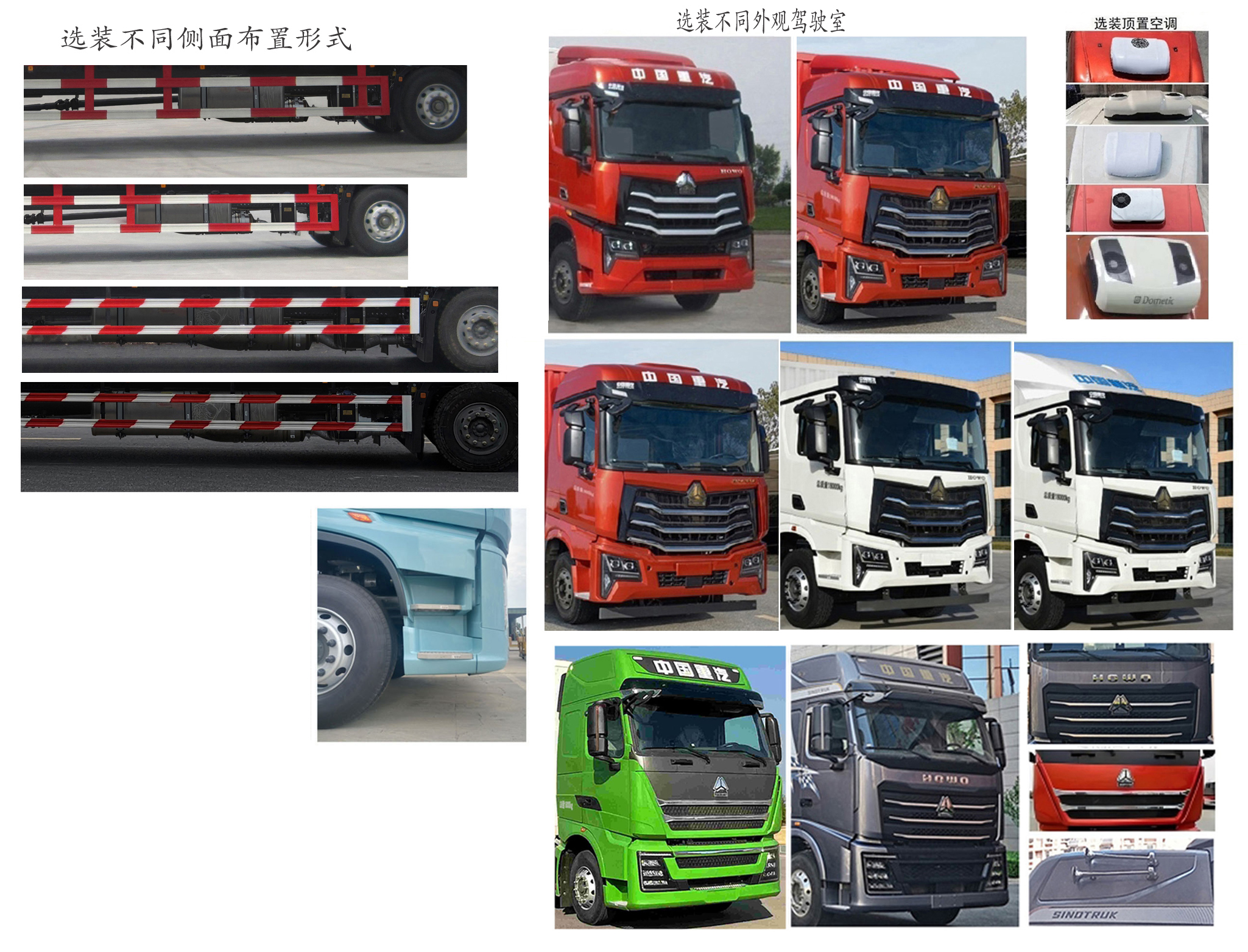 豪沃牌ZZ5187XXYN711KF1H廂式貨車公告圖片