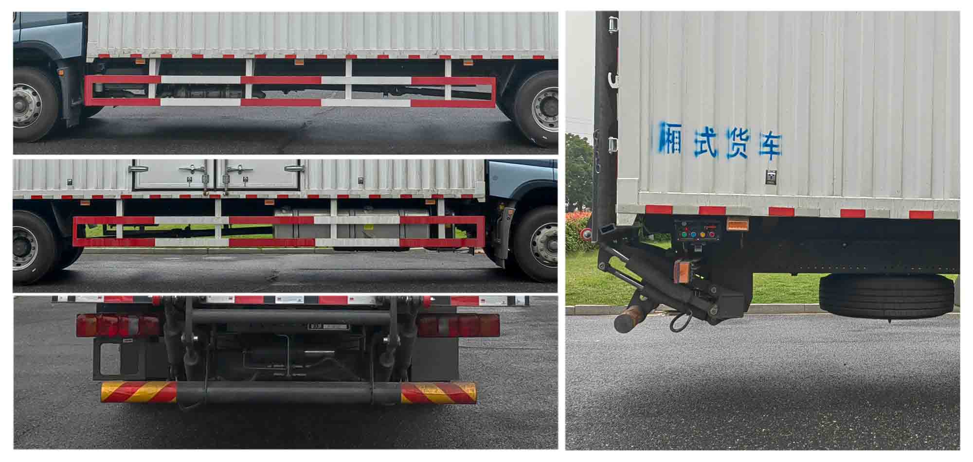 豪沃牌ZZ5187XXYN711KF1H廂式貨車公告圖片