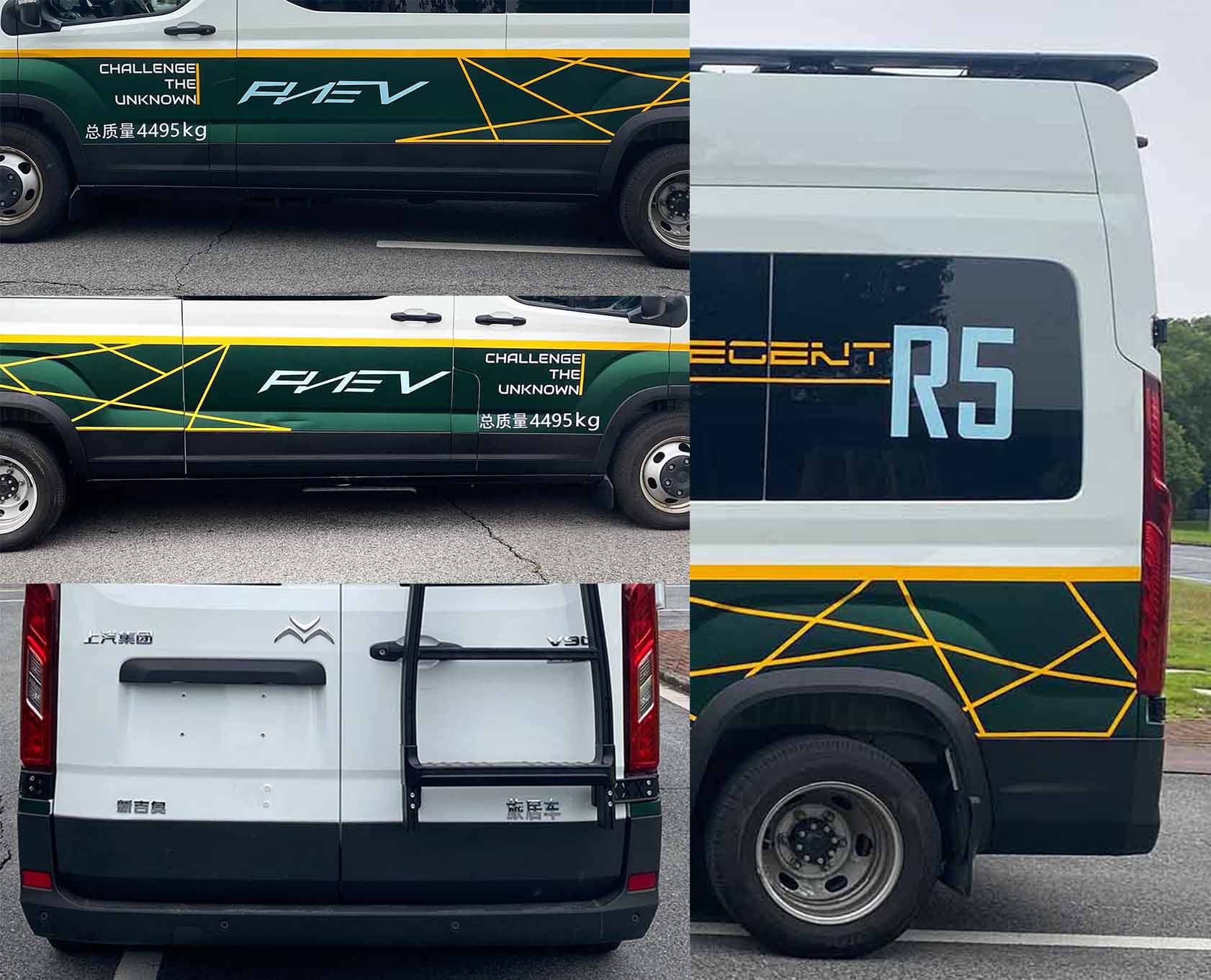 吉奧牌NGA5040XLJCHEV1插電式混合動力旅居車公告圖片