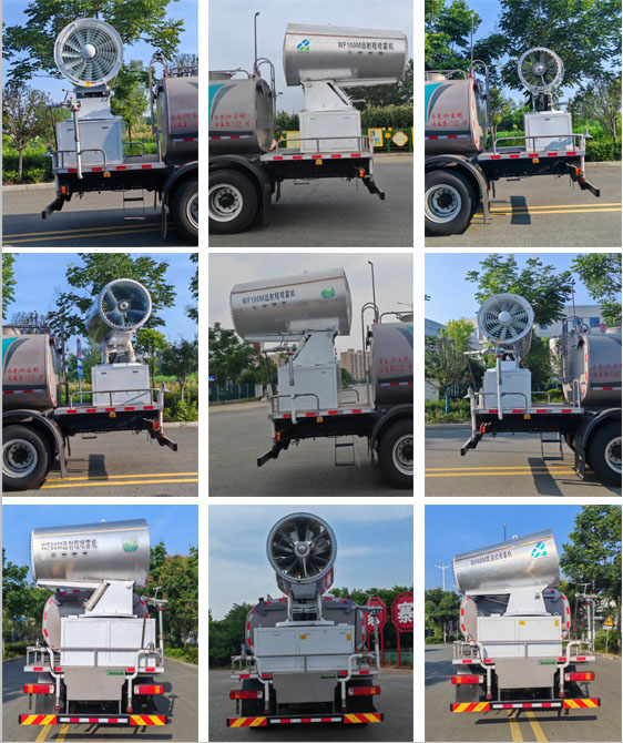 程力牌CL5180TDYBEVGX純電動多功能抑塵車公告圖片