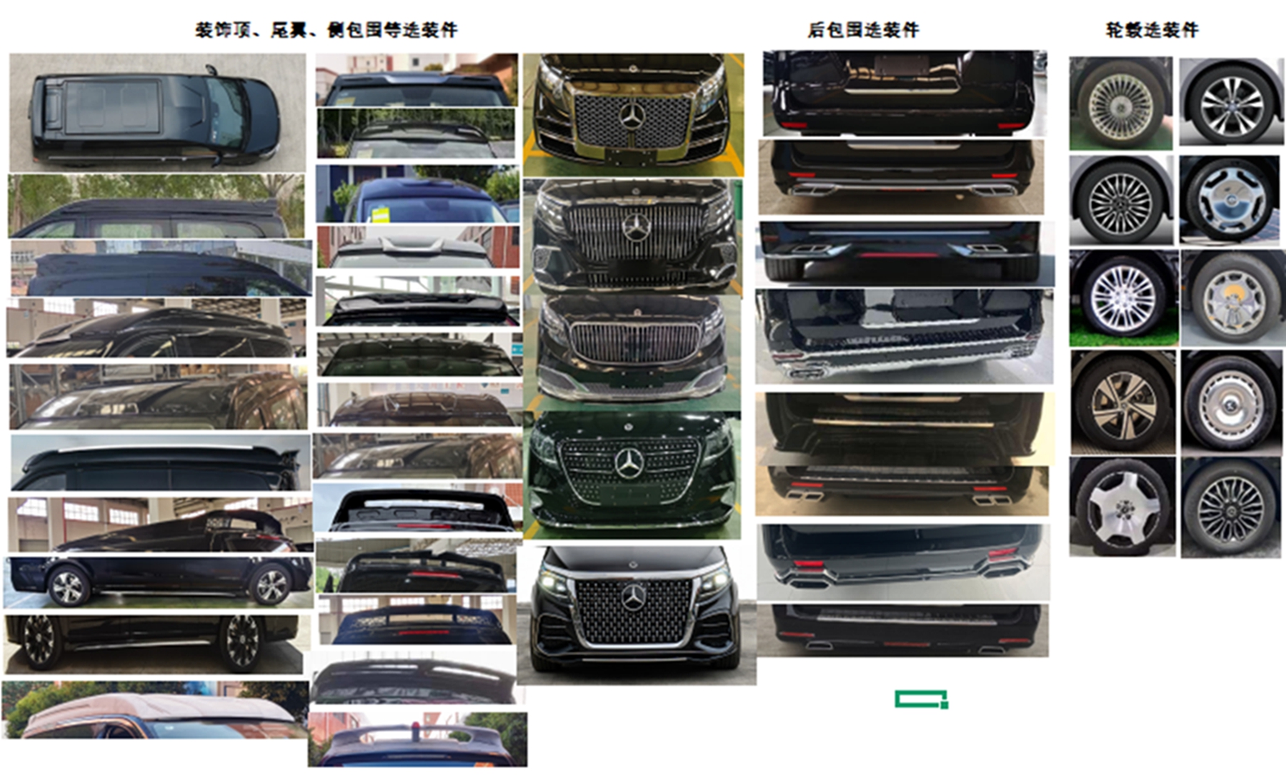 雅升牌YPV5032XSWY商務(wù)車公告圖片