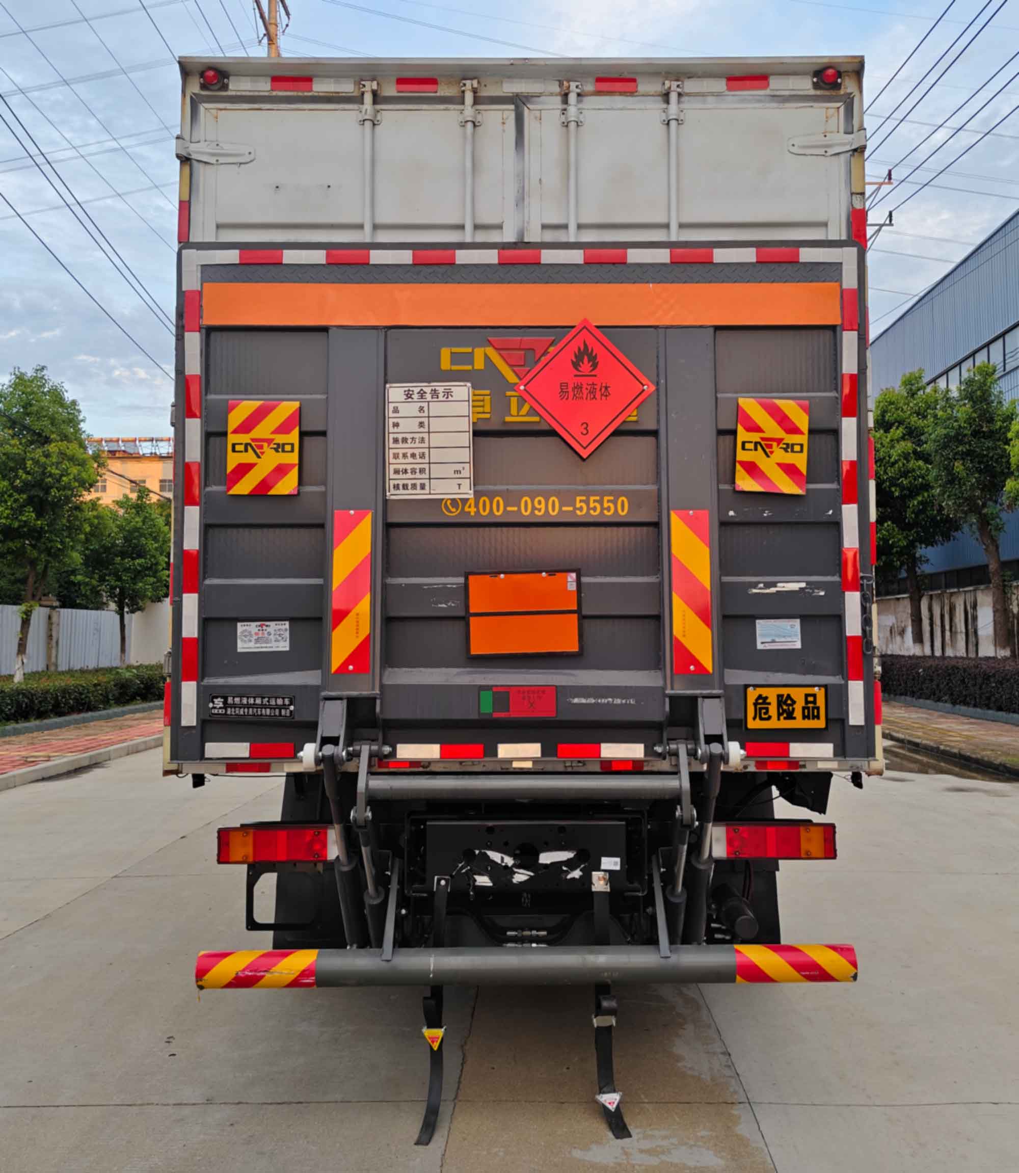 專威牌HTW5327XRYDFV6易燃液體廂式運(yùn)輸車公告圖片