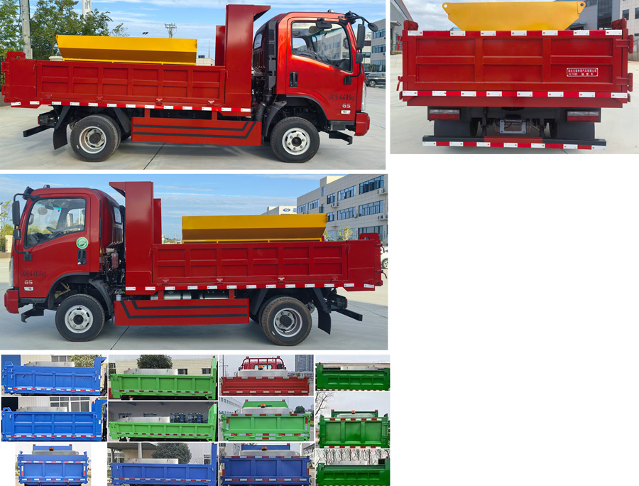 力海通牌HLH5040TCXDYQ6除雪車公告圖片