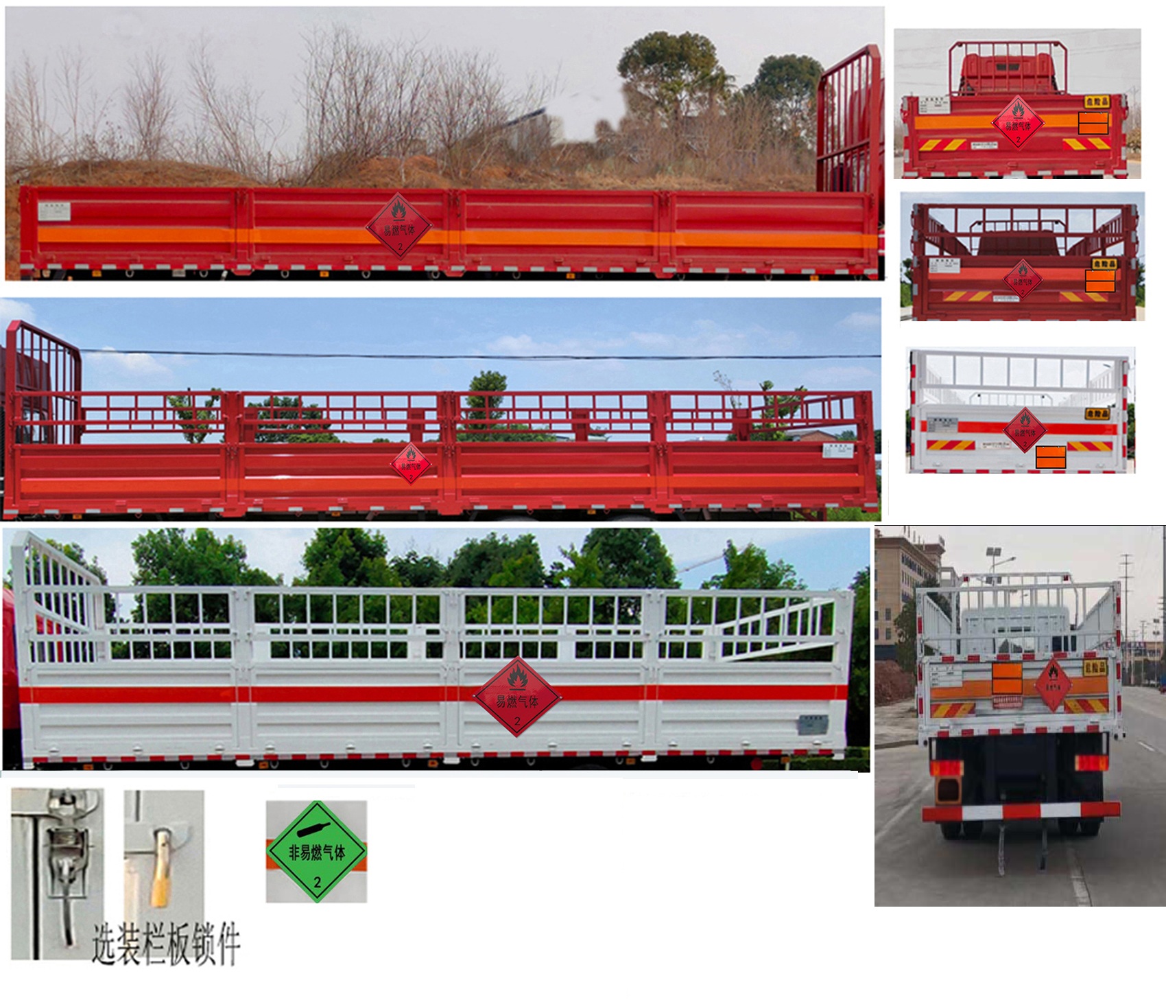 專威牌HTW5327TQPDFV6氣瓶運(yùn)輸車公告圖片