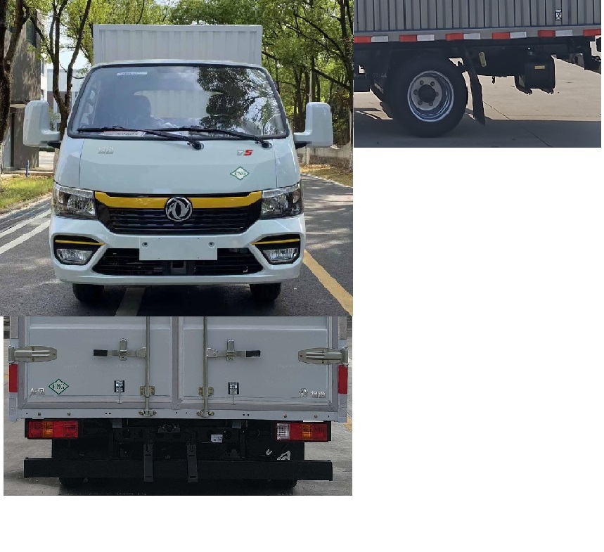 東風(fēng)牌EQ5040XXY16NE廂式貨車公告圖片