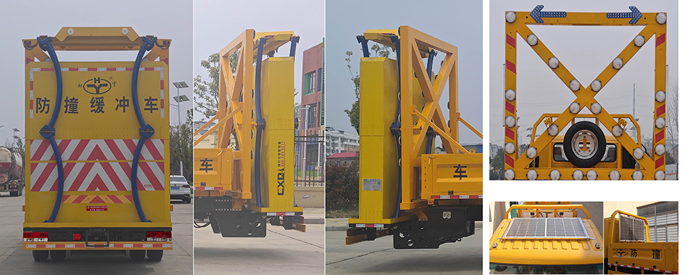 虹宇牌HYS5131TFZB6防撞緩沖車公告圖片