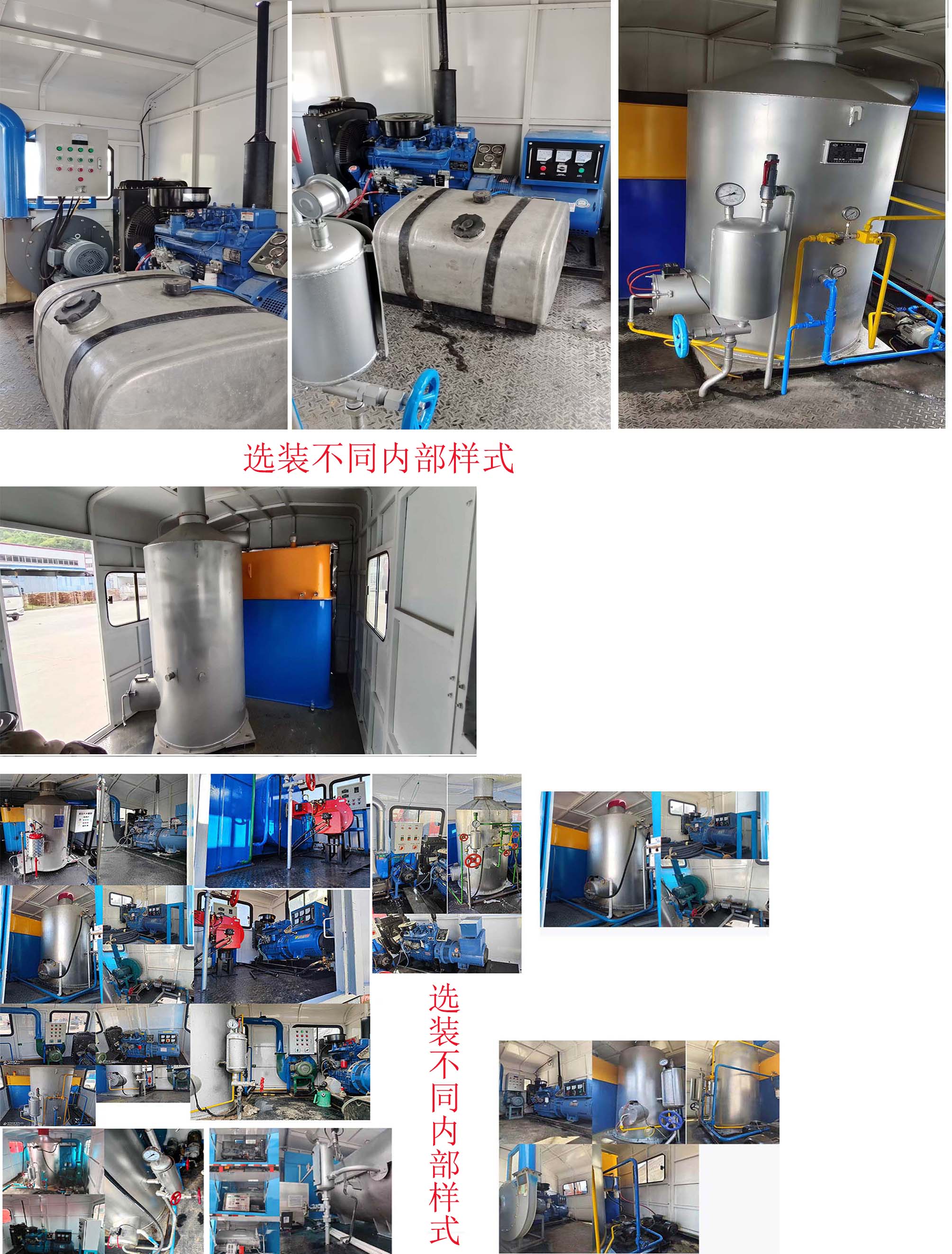 鄖凱牌EYK5127TGLSX6鍋爐車(chē)公告圖片