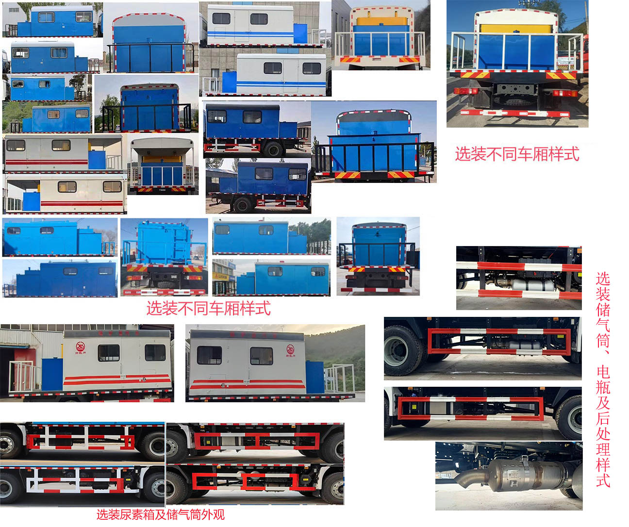 鄖凱牌EYK5127TGLSX6鍋爐車(chē)公告圖片