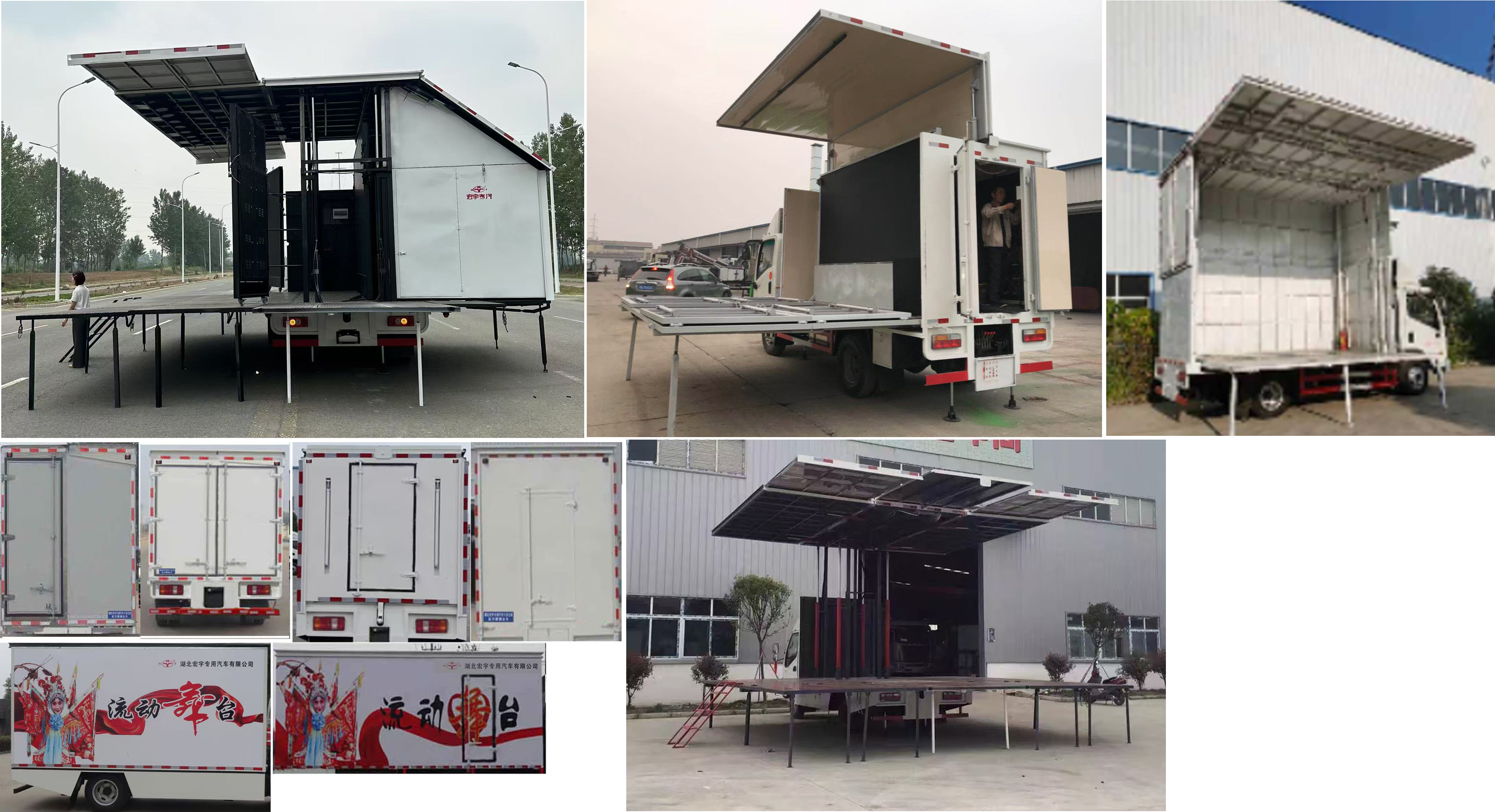 恒誠(chéng)睿德牌HRD5041XWTS舞臺(tái)車公告圖片