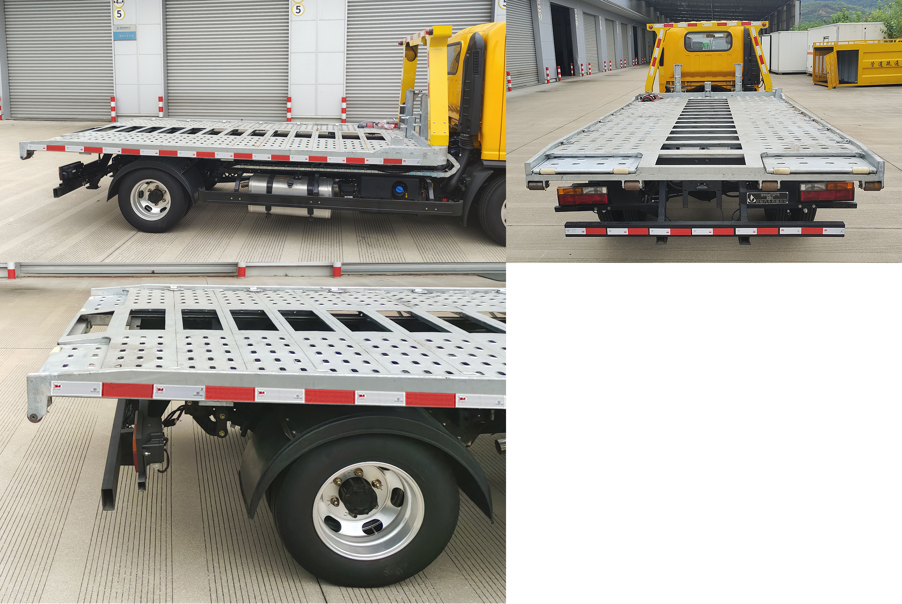 啟敬牌QHV5040TQZYT6清障車(chē)公告圖片