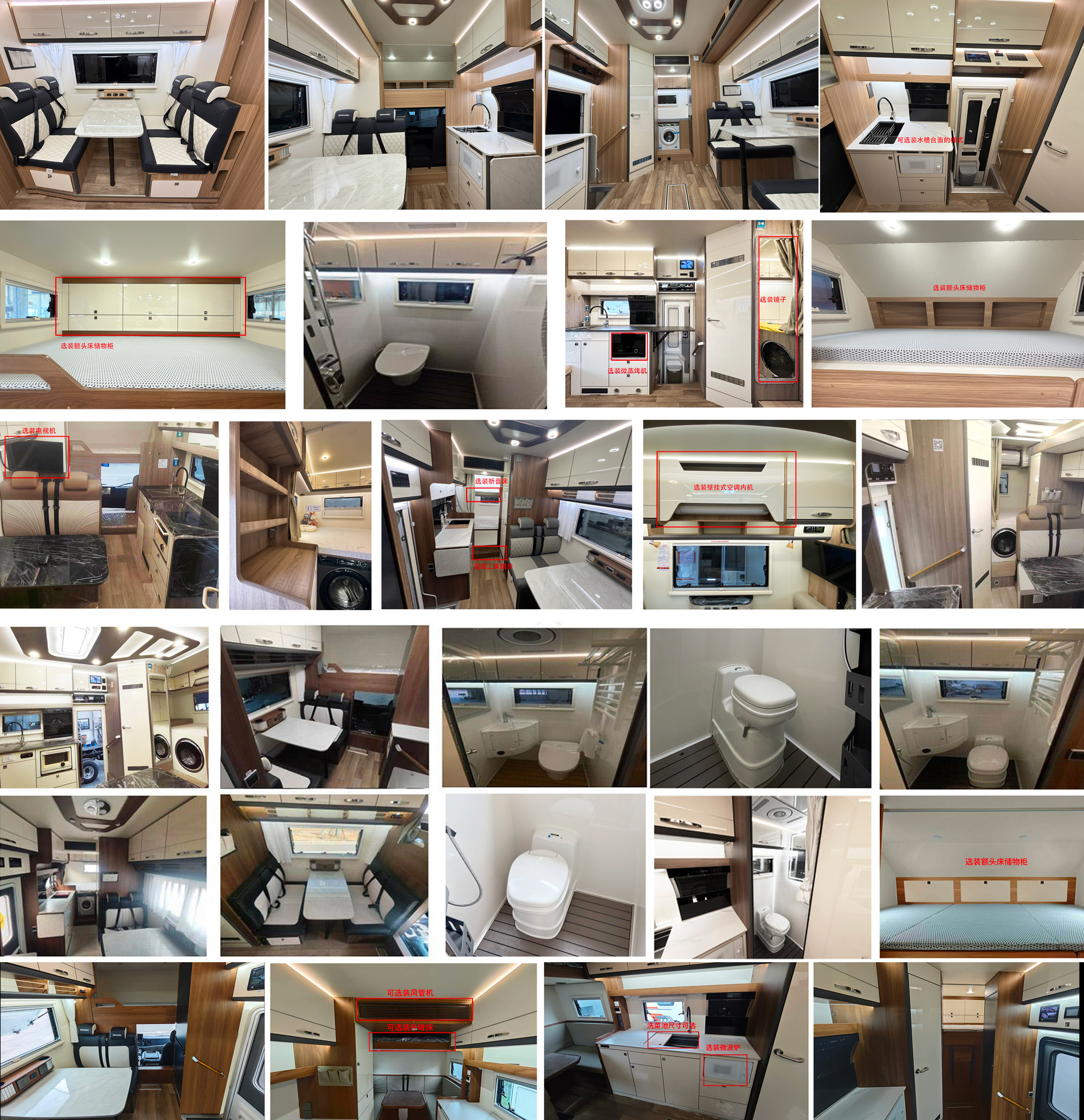 吉奧牌NGA5060XLJHEV1插電式增程混合動(dòng)力旅居車公告圖片