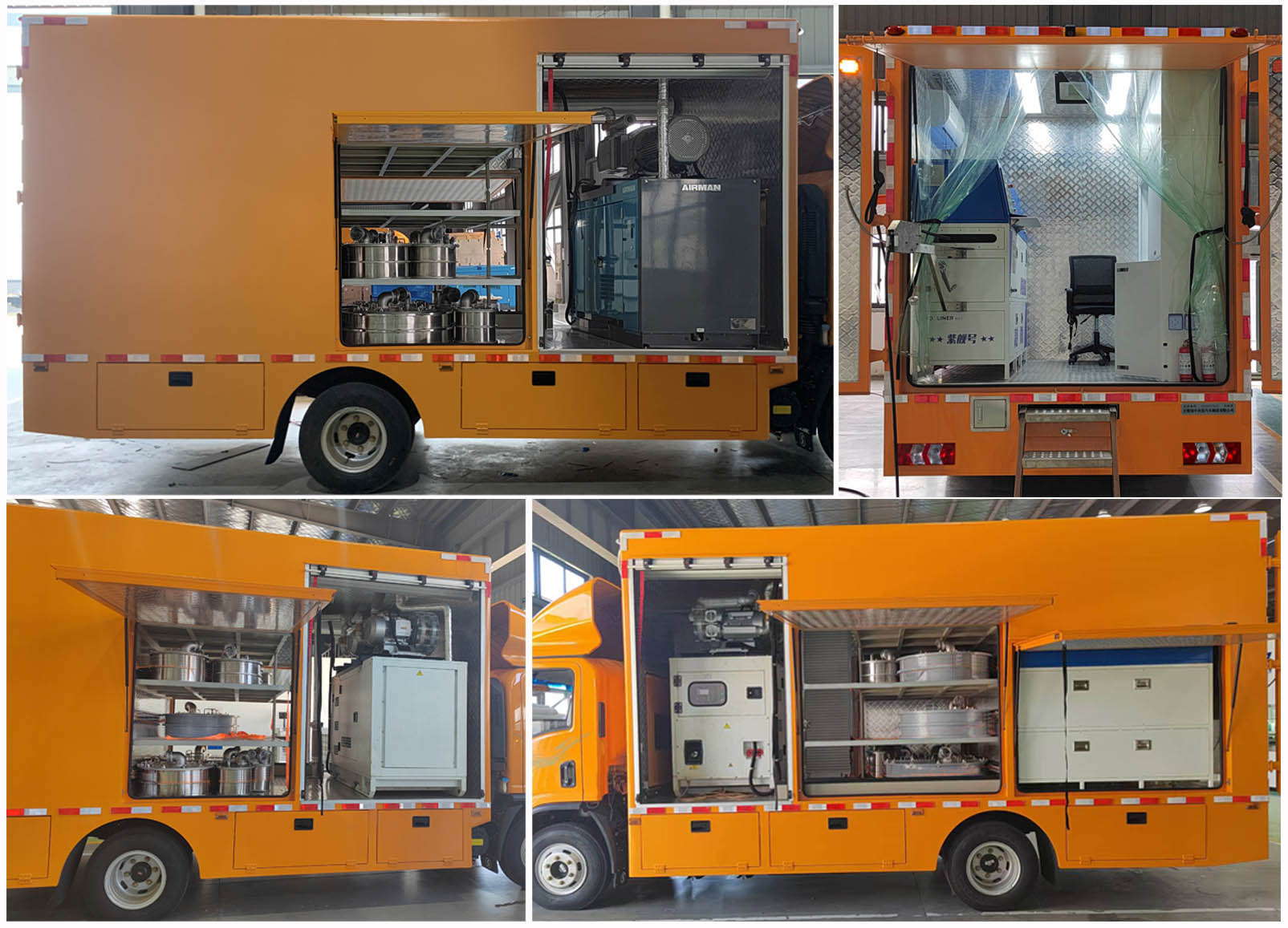 麥德泰牌NJR5097XGC工程車公告圖片