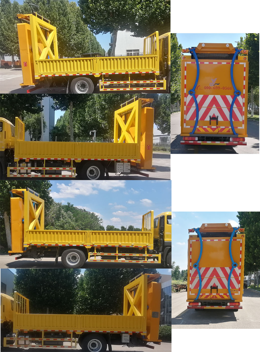 友一牌SYL5180TFZ6防撞緩沖車公告圖片