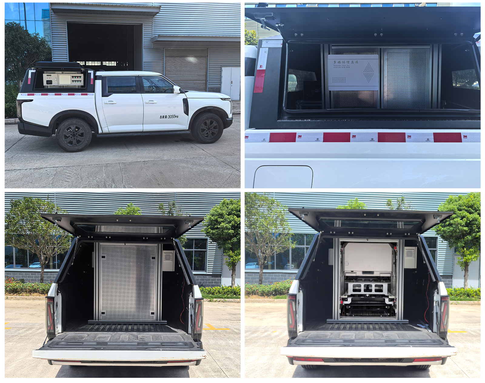 程力重工牌CLH5030XZHZN6指揮車公告圖片