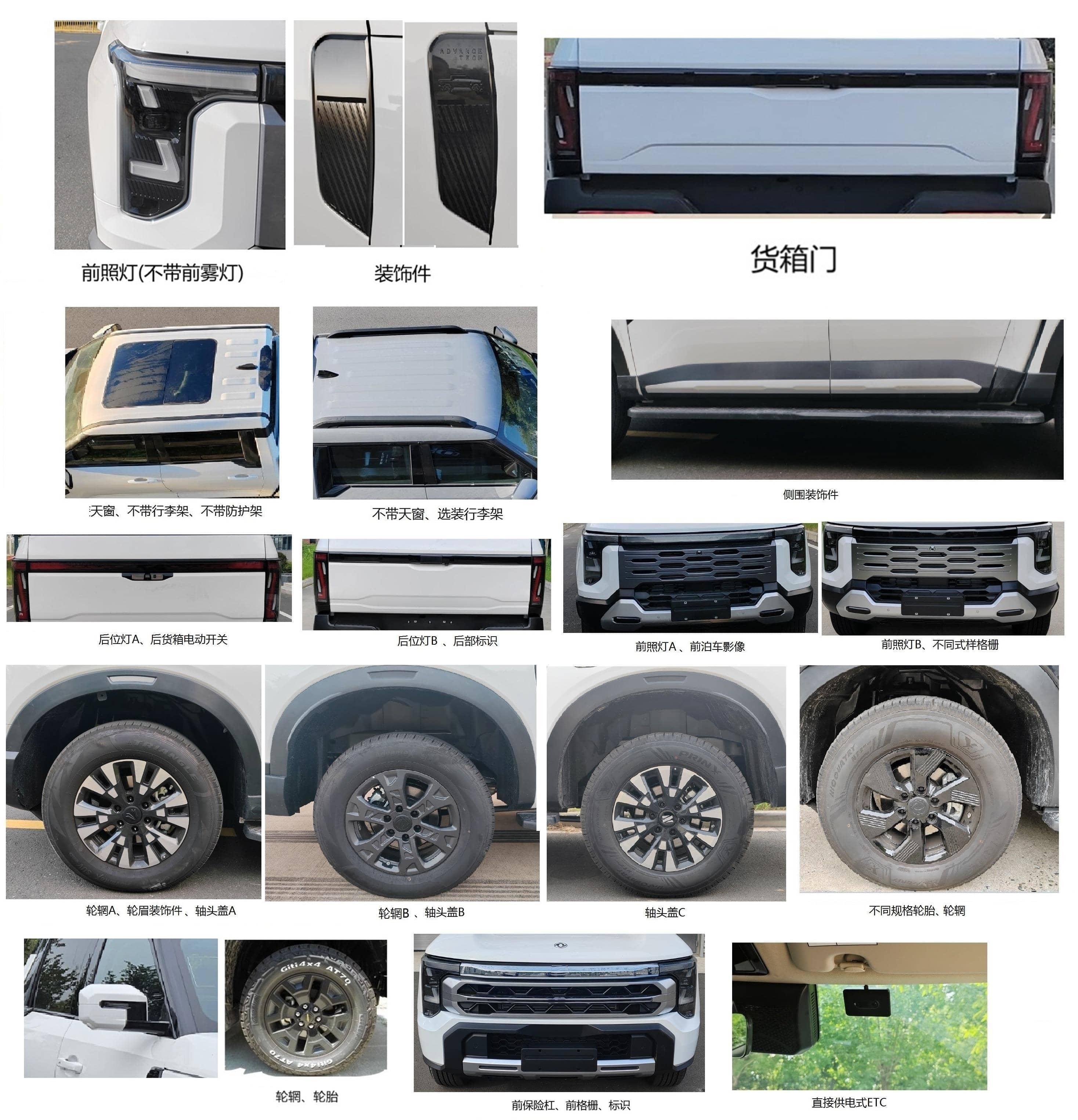 程力重工牌CLH5030XZHZN6指揮車公告圖片
