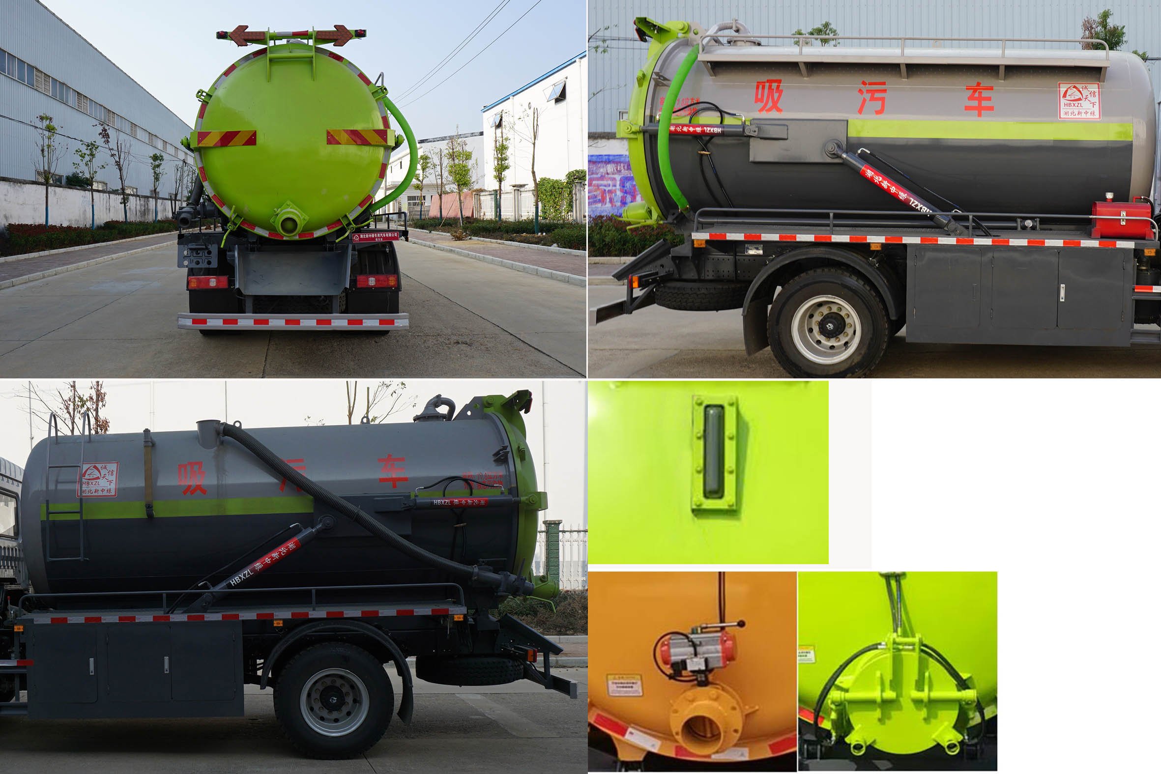 中潔牌XZL5187GXW6吸污車(chē)公告圖片