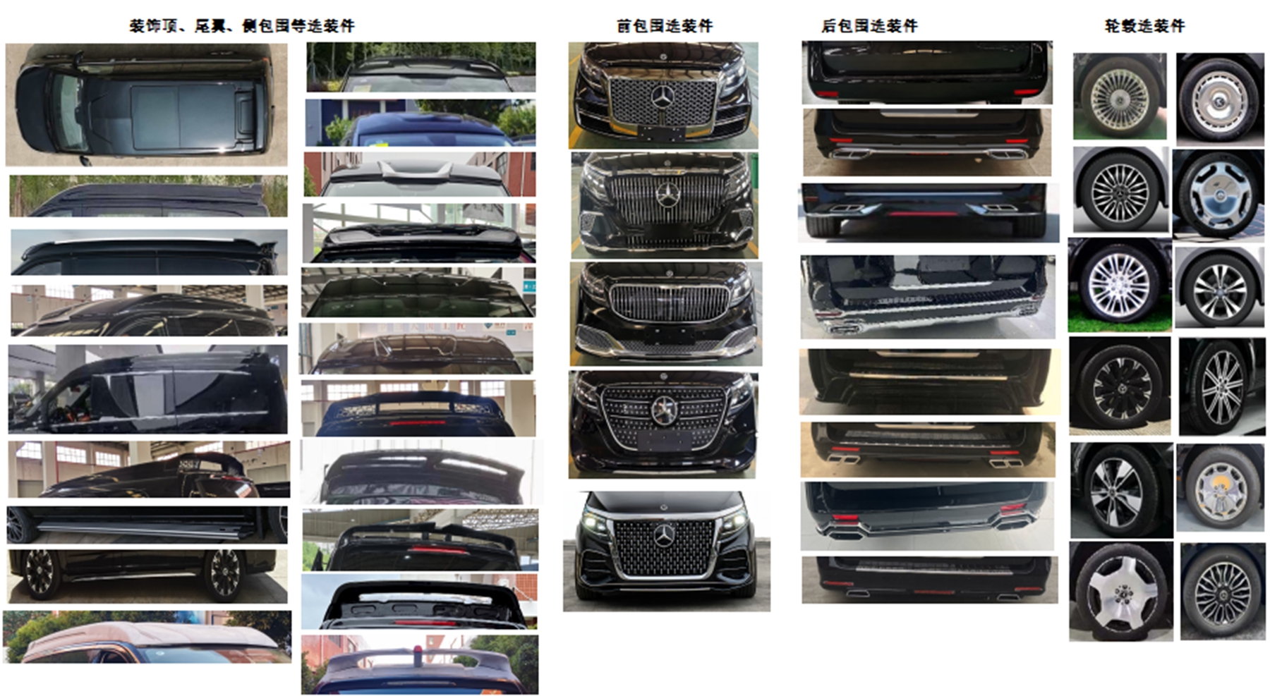 雅升牌YPV5031XSWY商務(wù)車公告圖片