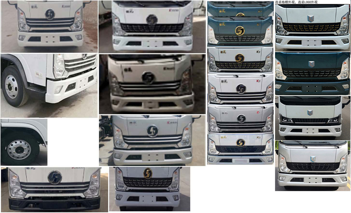 匯力威牌VVV5041XRQYTQ6易燃?xì)怏w廂式運(yùn)輸車公告圖片