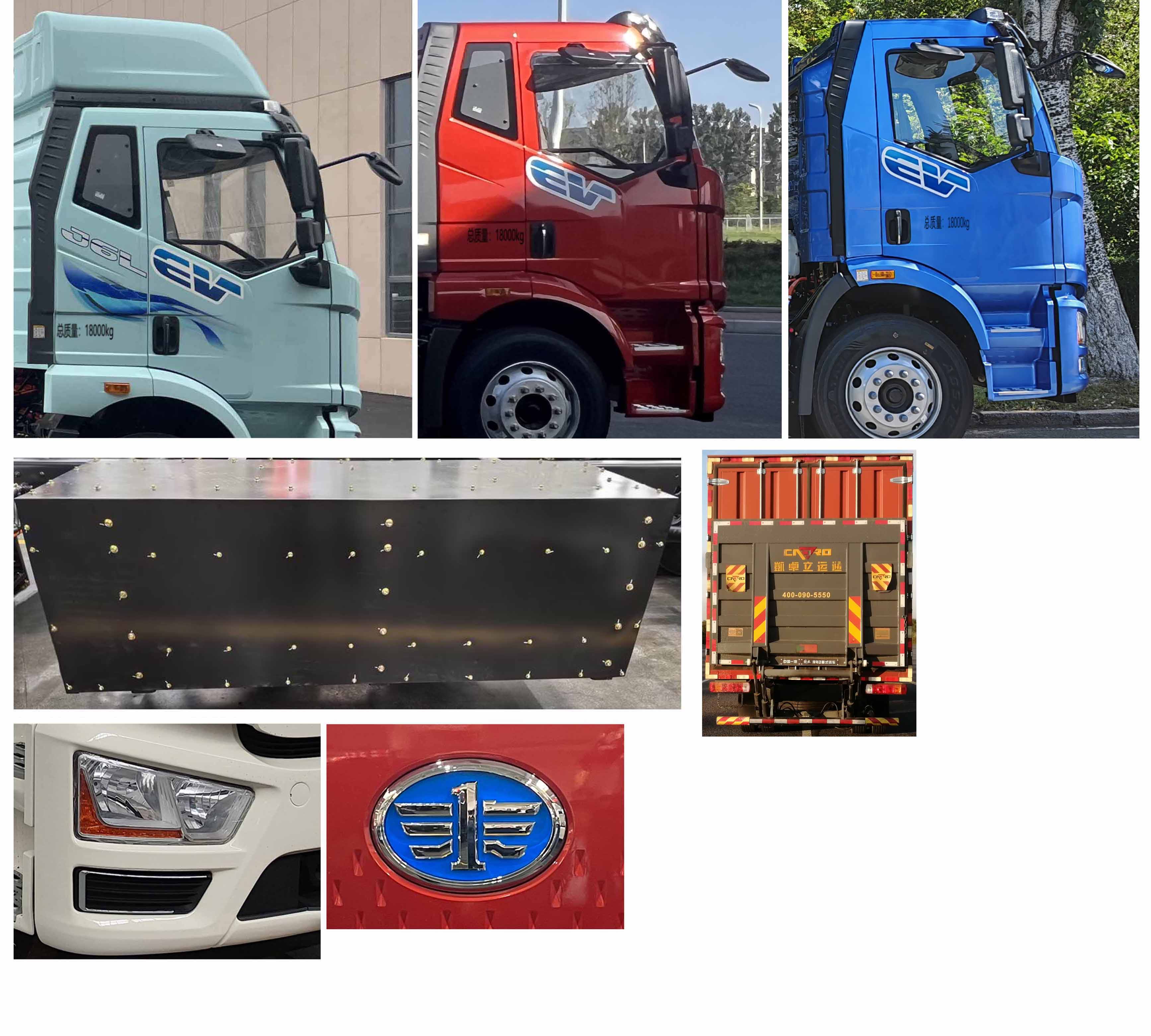 解放牌CA5180XXYP62L4BEVA5純電動(dòng)廂式貨車公告圖片