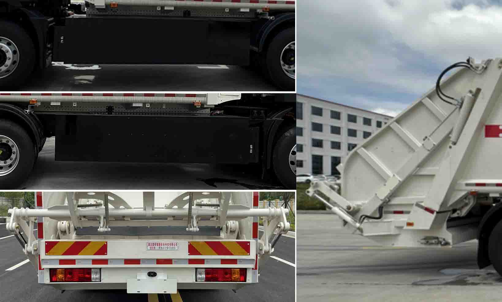 楚帝牌DCD5250ZYSDNBEV純電動(dòng)壓縮式垃圾車公告圖片