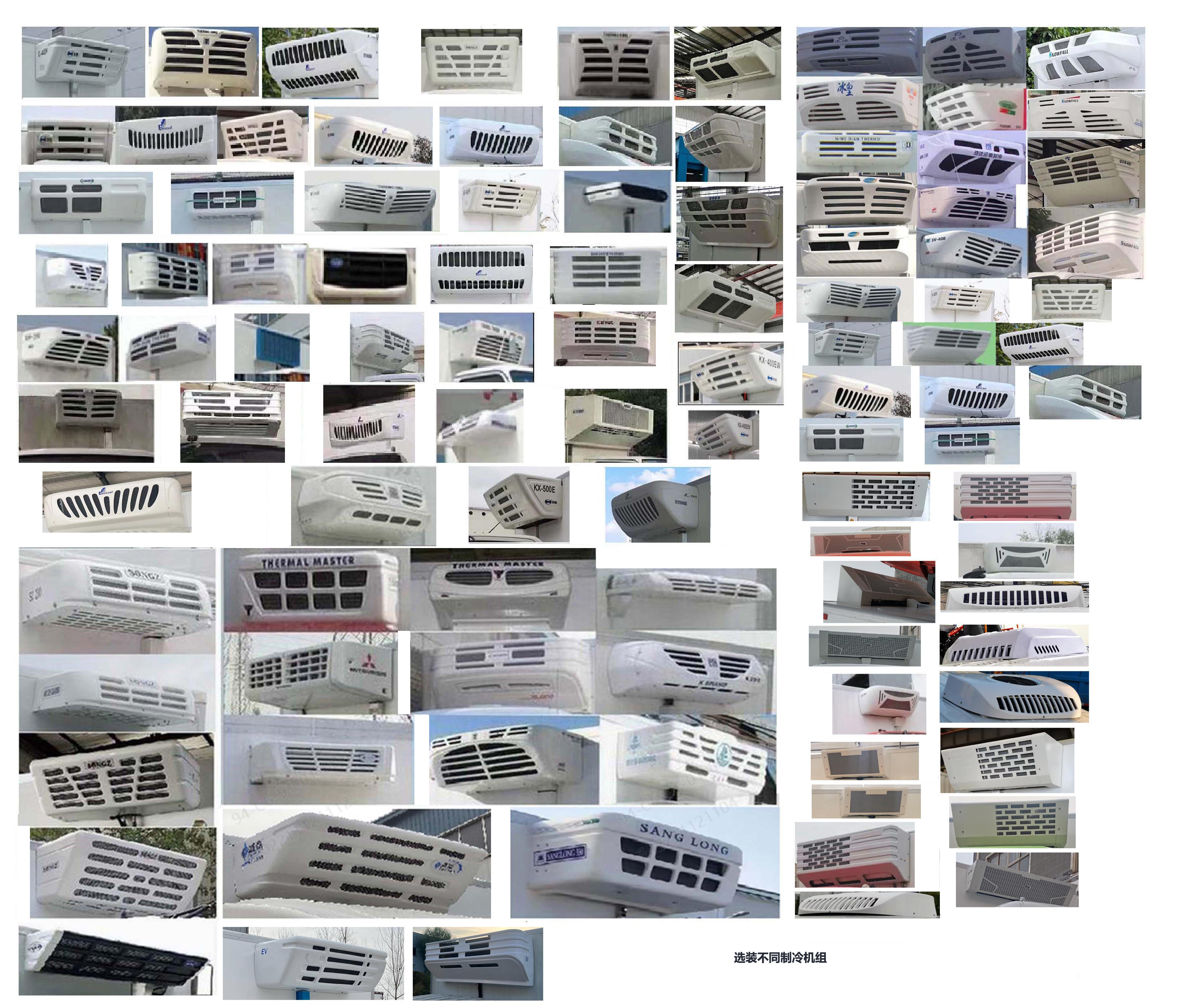 豪沃牌ZZ5117XLCK3615Z1BEVD4純電動冷藏車公告圖片