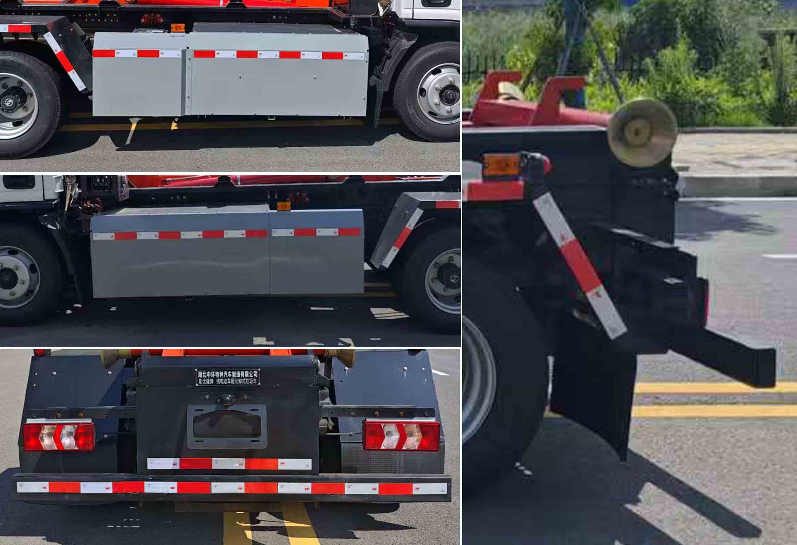 斯太隆牌HZH5120ZXXSXBEV純電動車廂可卸式垃圾車公告圖片