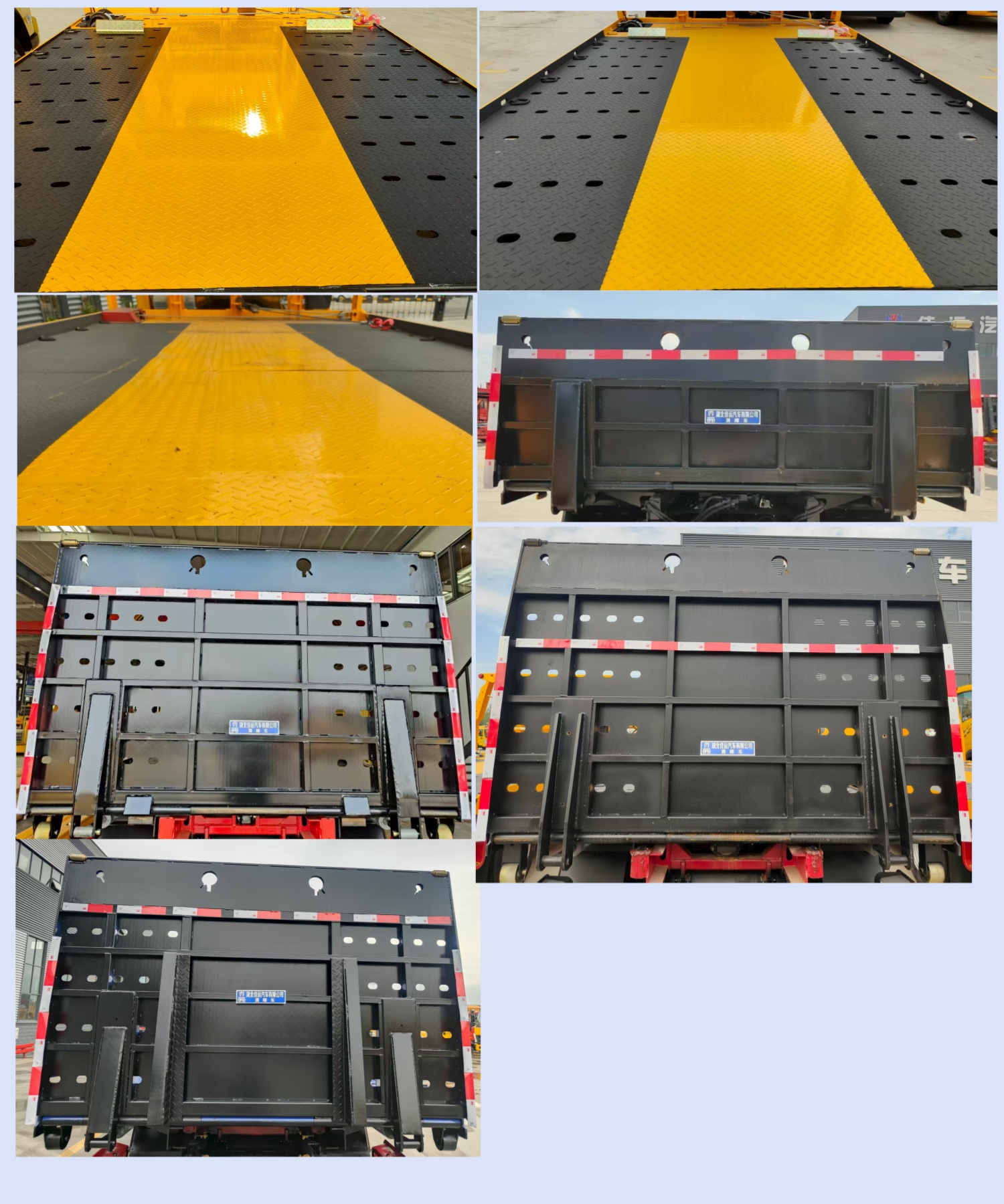 佳運牌AJY5045TQZB清障車公告圖片