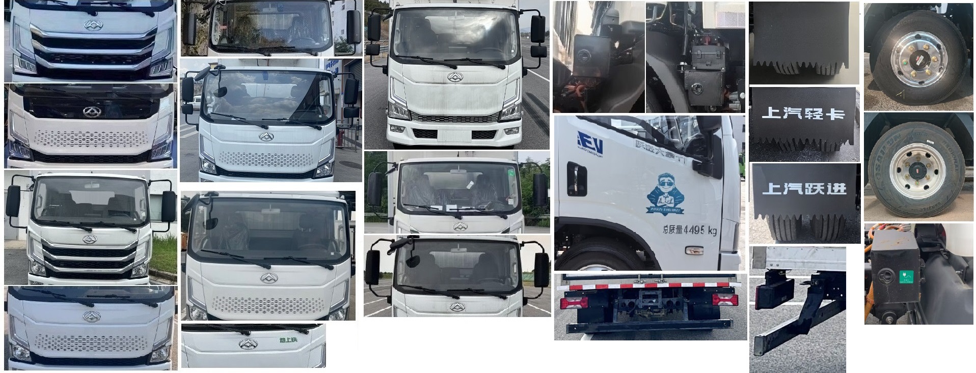 大通牌SH5047XLCMFEVWZ2純電動(dòng)冷藏車公告圖片