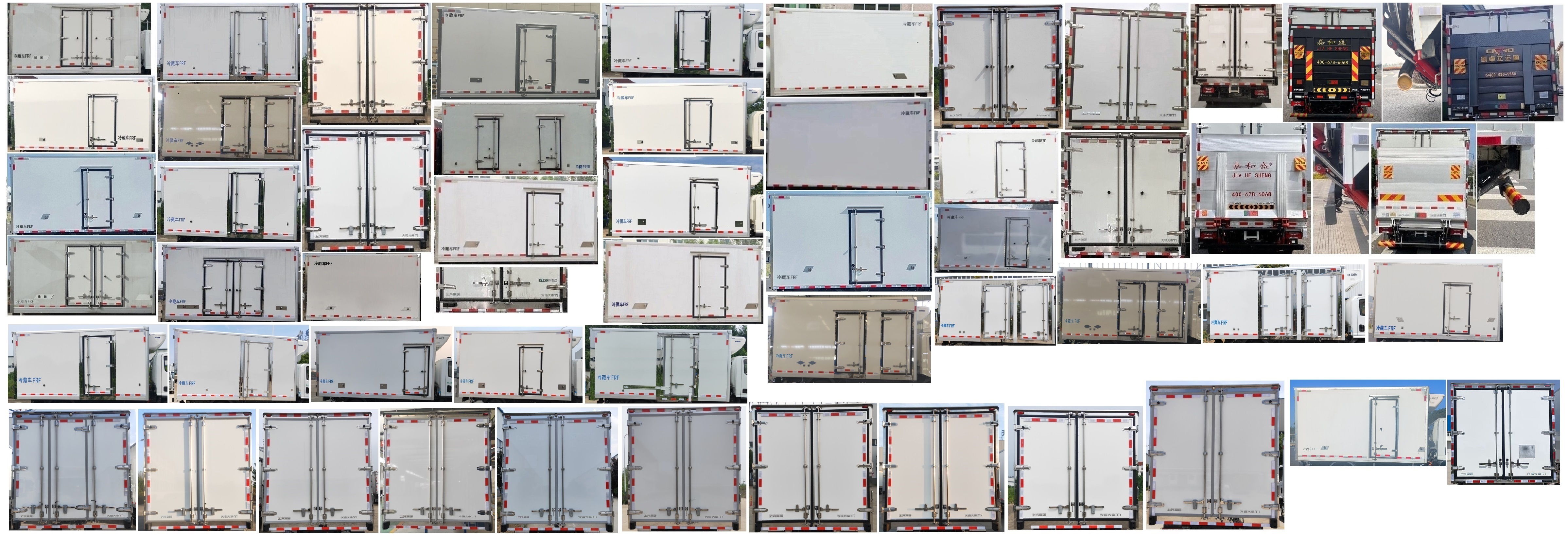 大通牌SH5047XLCMFEVWZ2純電動(dòng)冷藏車公告圖片