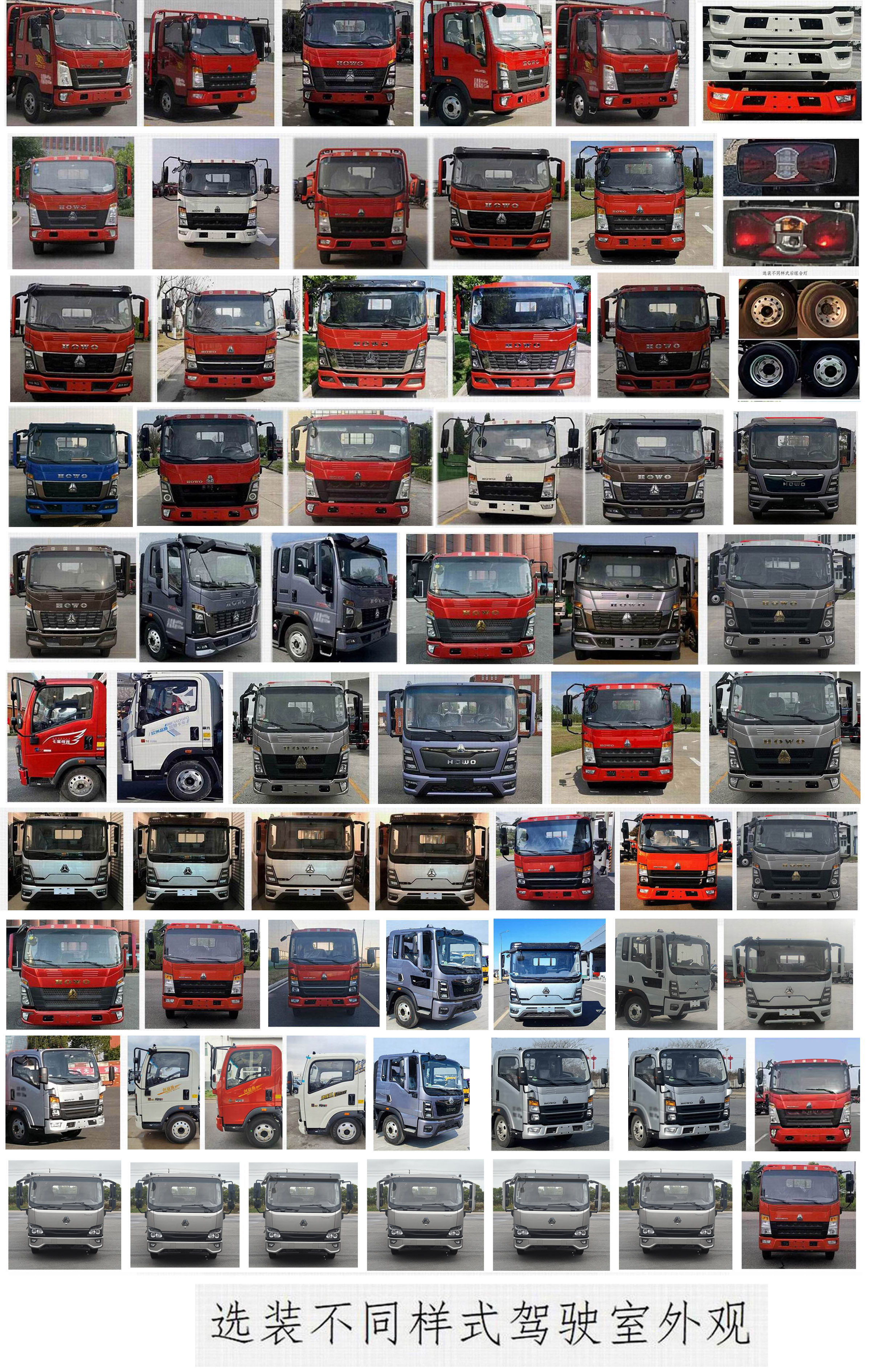 程力牌CL5043TCA6ACC餐廚垃圾車公告圖片