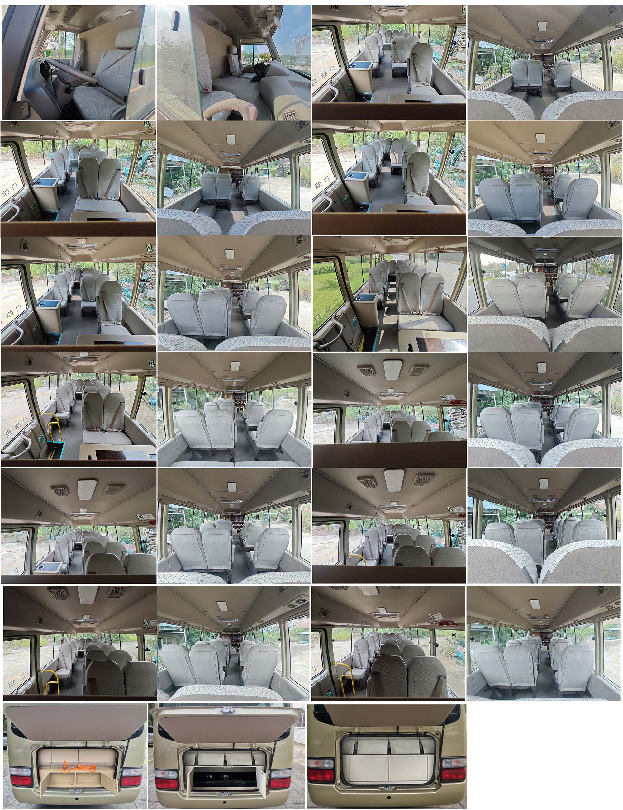 冉越陸捷牌RYV5060XYB22運(yùn)兵車公告圖片